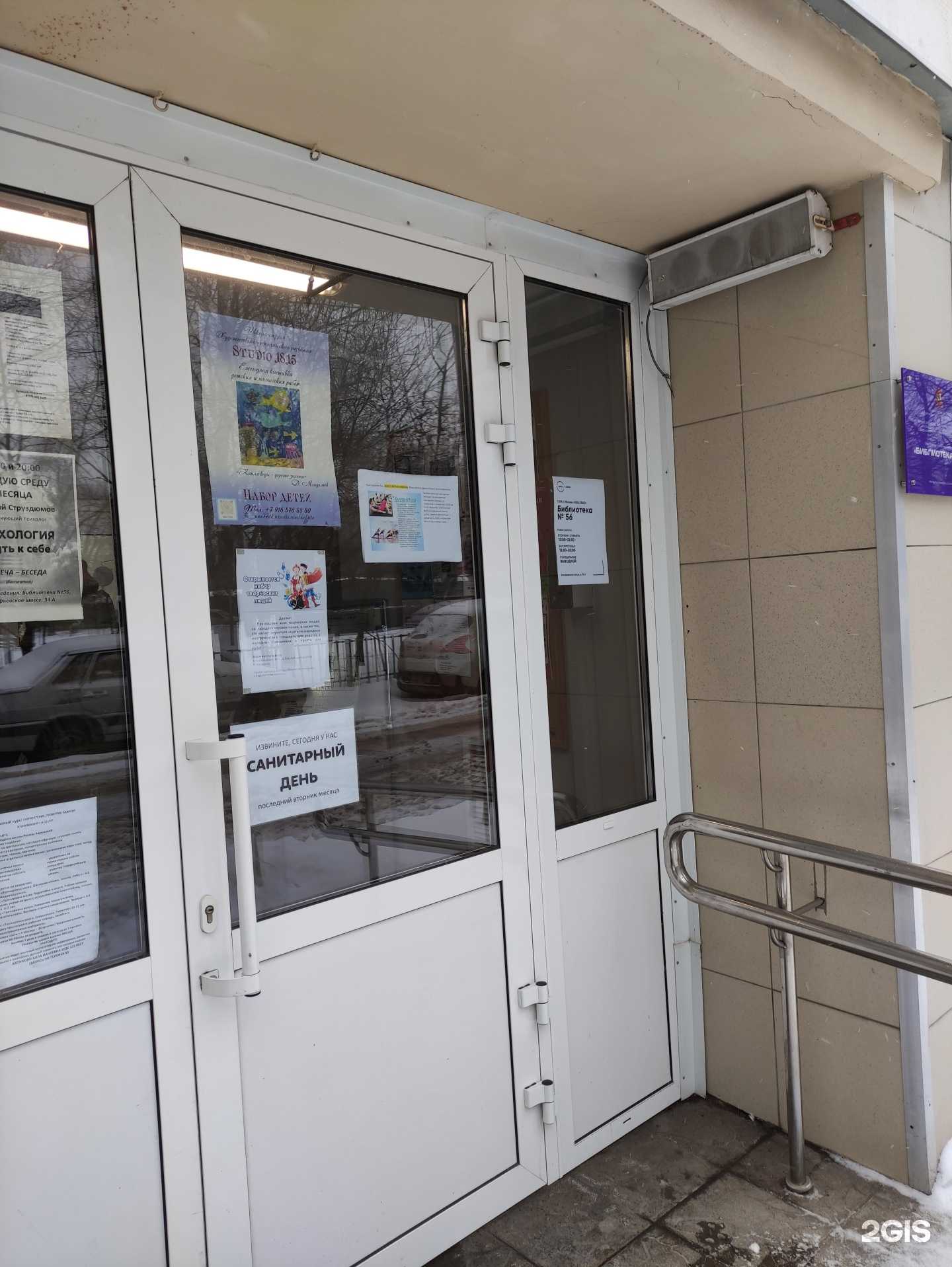 Отзывы на компанию Start talkeng в Отрадном c фото