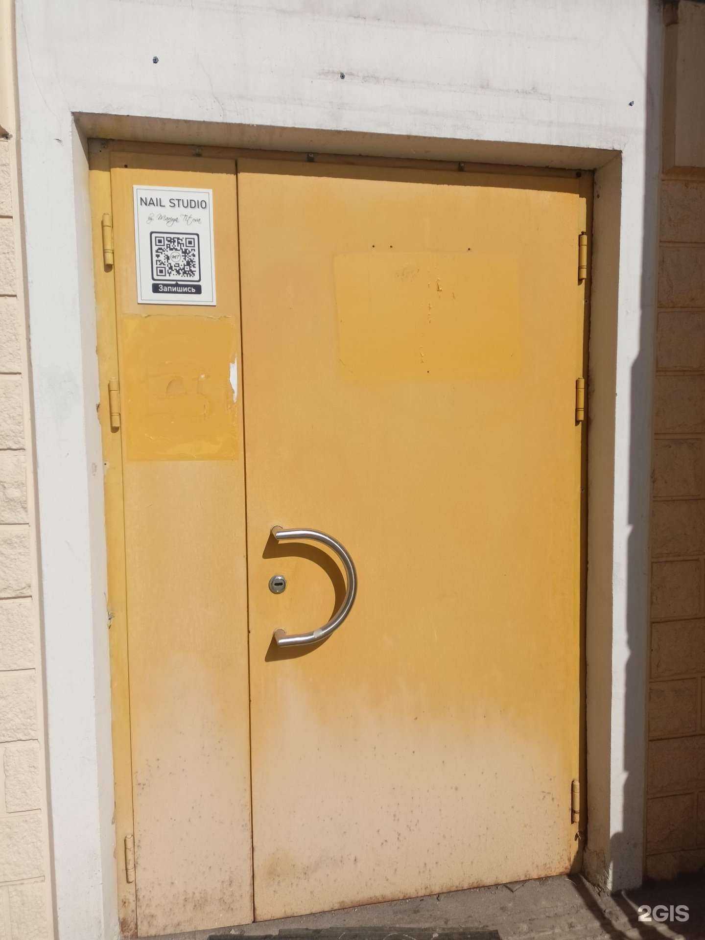 Отзывы на компанию О. крошка в Коммунарке c фото