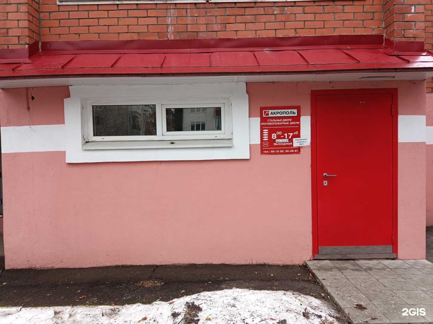 Отзывы на компанию Акрополь в Йошкар-Оле c фото