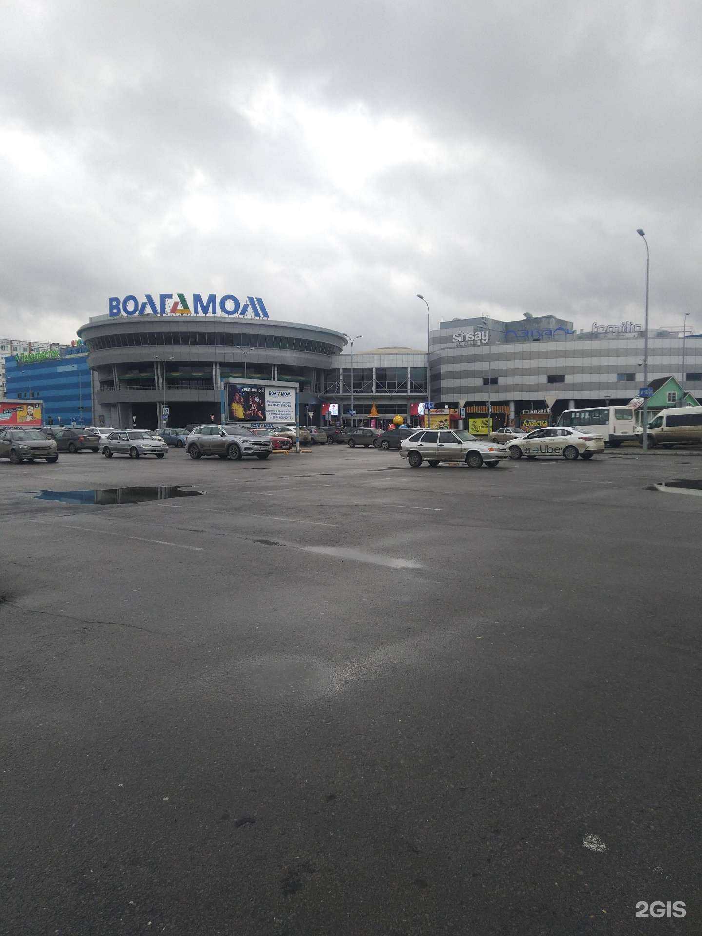 Отзывы на компанию Антошка в г. Волжский c фото