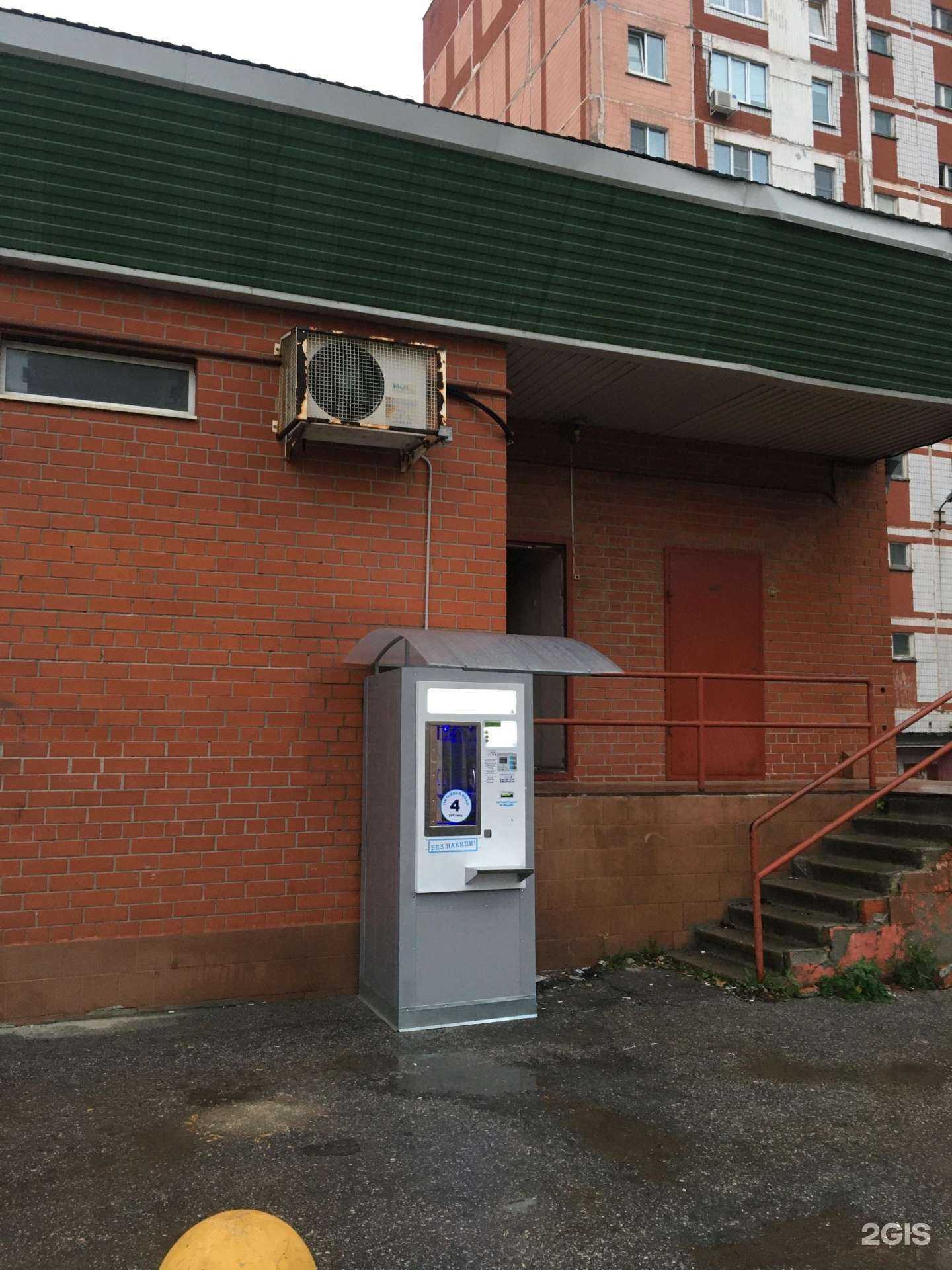 Отзывы на компанию Кристальная вода в Рязани c фото