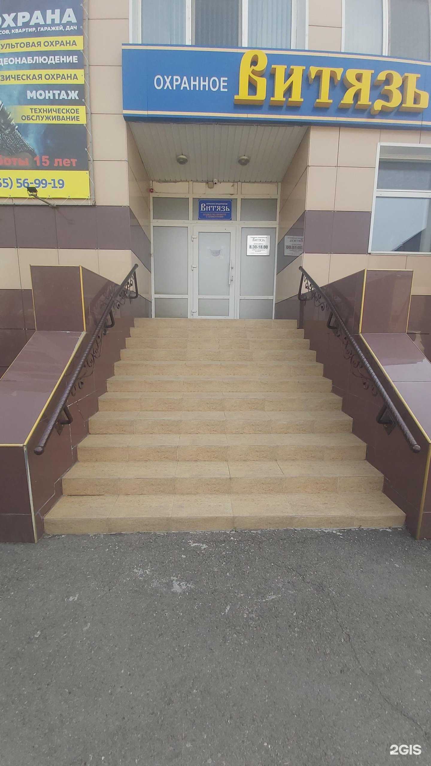 Отзывы на компанию Центр дистанционного образования в Ангарске c фото