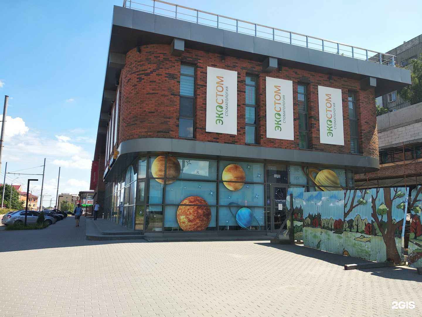 Отзывы на компанию Экостом в Смоленске c фото - фотография 2 из 2