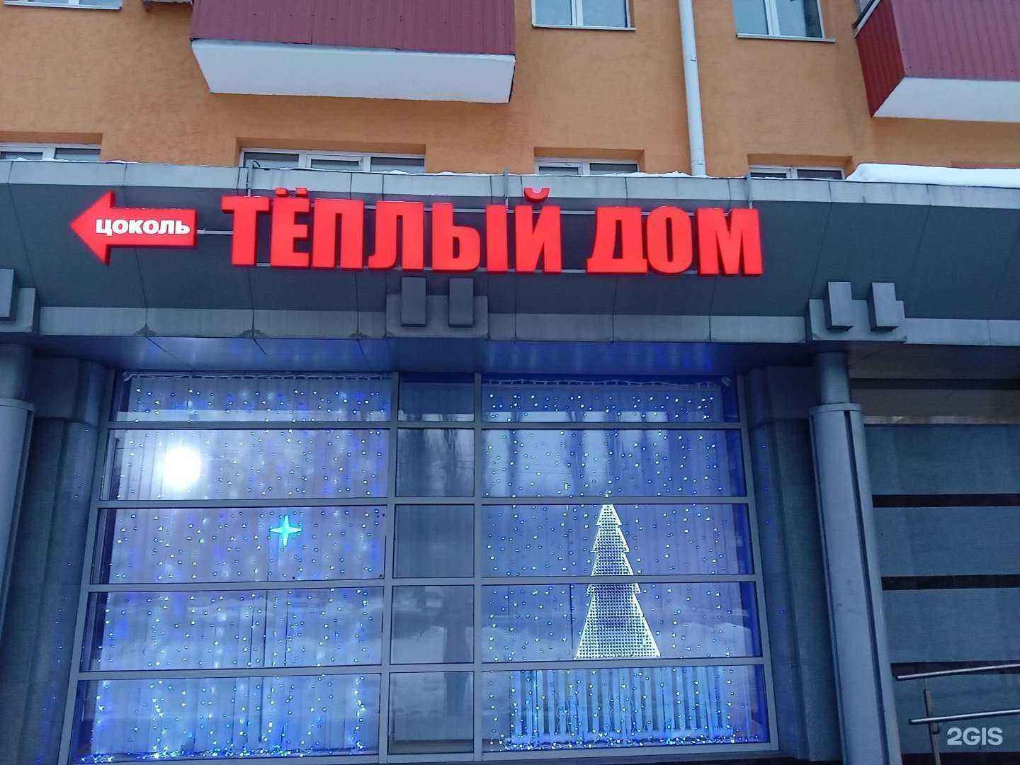 Отзывы на компанию Фабрика Рекламы в Дзержинске c фото