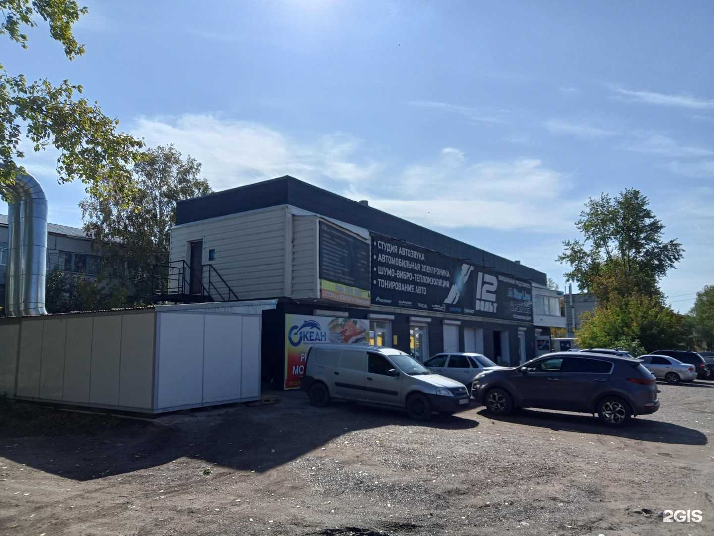 Отзывы на компанию 12 вольт в Нефтекамске c фото - фотография 2 из 2