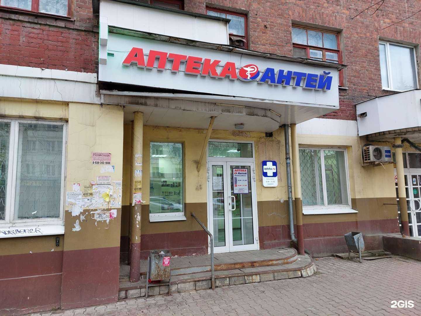 Отзывы на компанию Антей в г. Иваново c фото