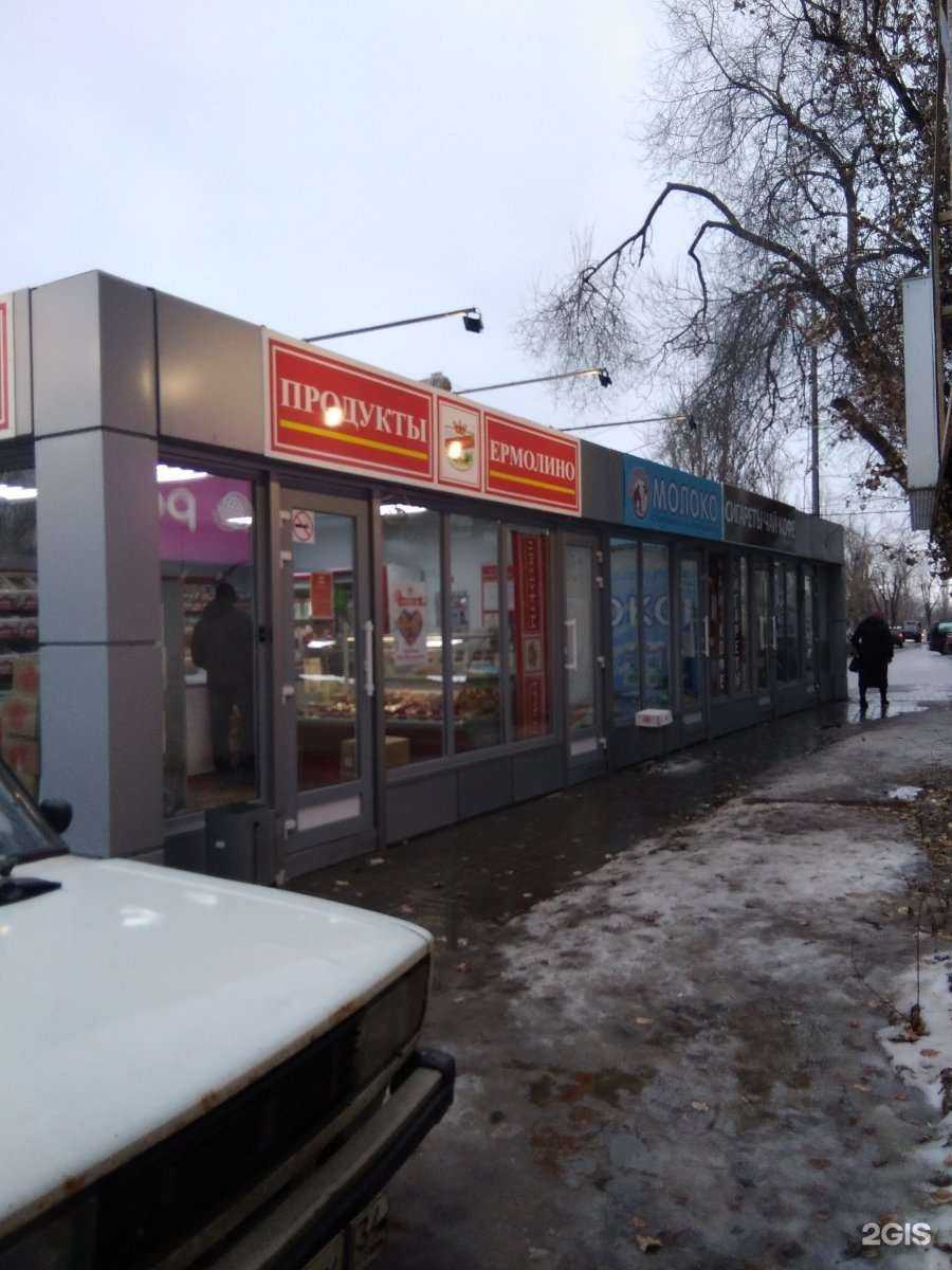 Отзывы на компанию Ермолино в г. Волгоград c фото