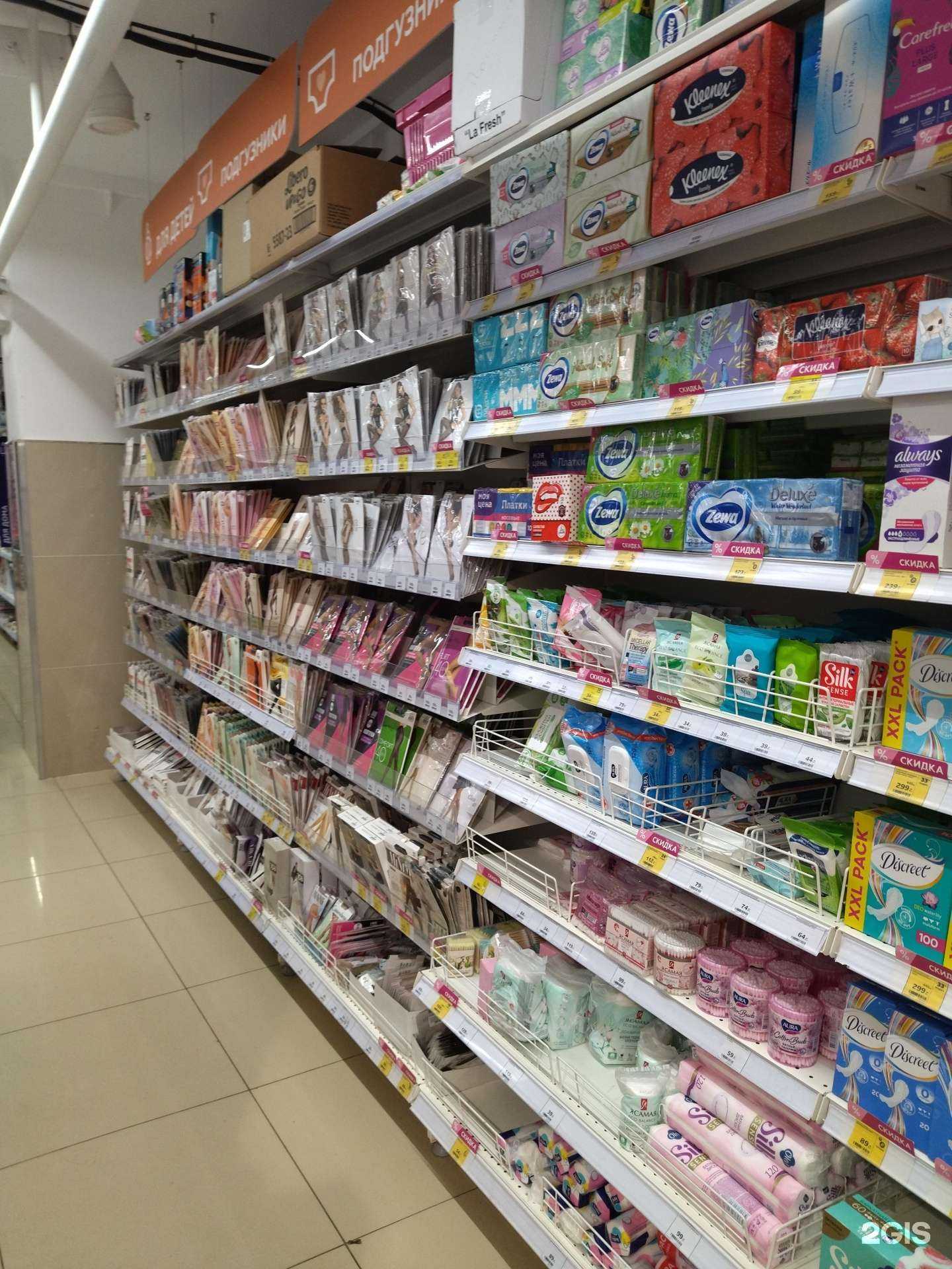 Отзывы на компанию Магнит косметик в Вологде c фото