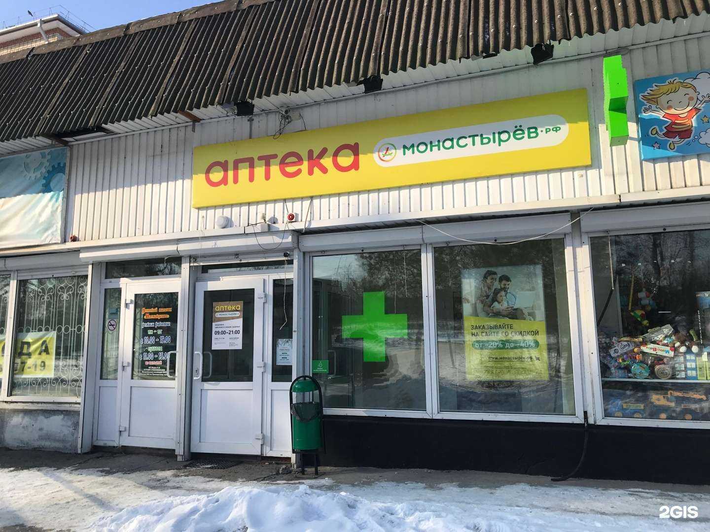 Отзывы на компанию Монастырёв.рф в Спасск-Дальний c фото