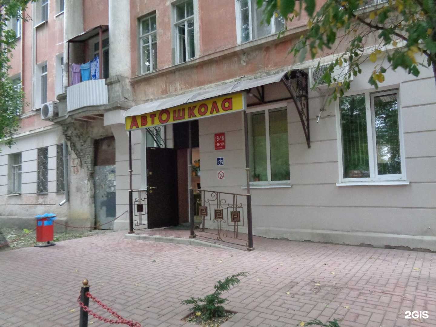 Отзывы на компанию Академия центр люкс в Саратове c фото