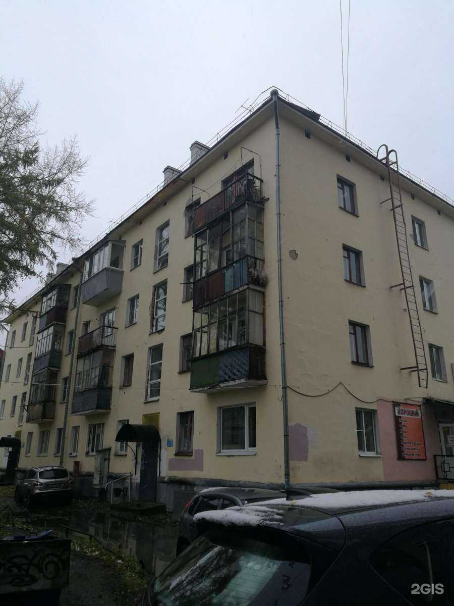 Отзывы на компанию Хороший в Архангельске c фото - фотография 2 из 2