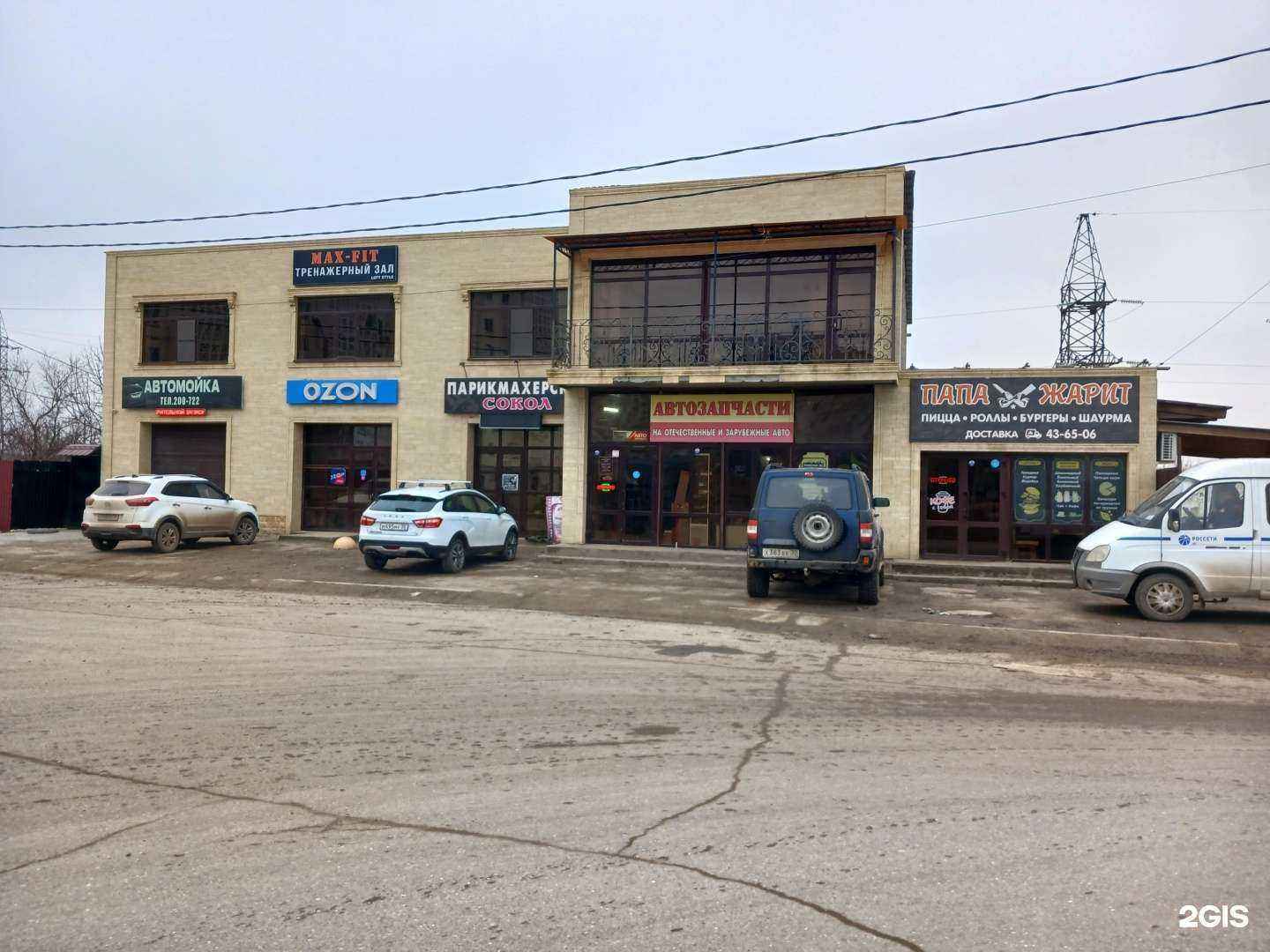 Отзывы на компанию Хорс в Астрахани c фото - фотография 2 из 2