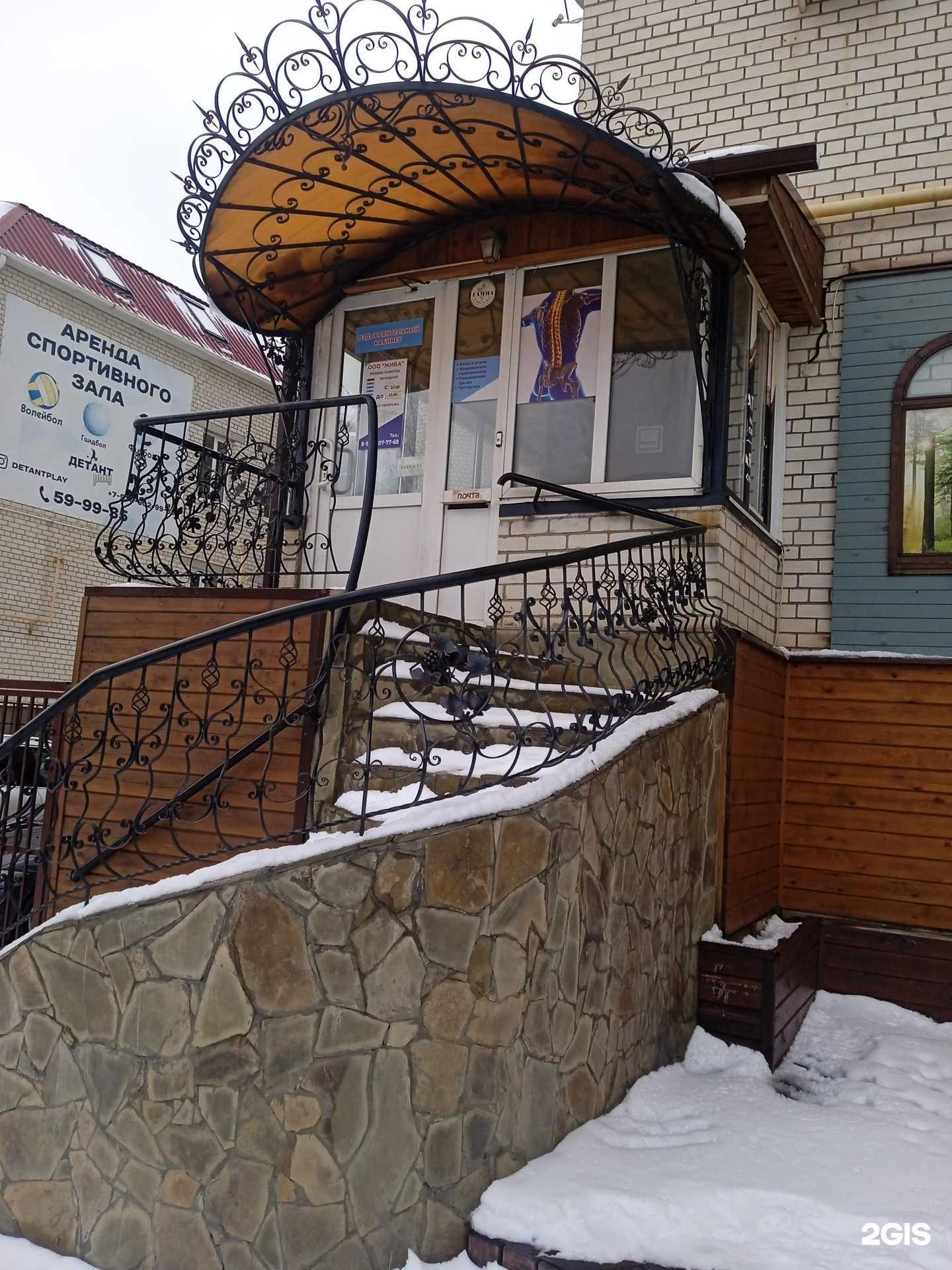 Отзывы на компанию Жива в Ставрополе c фото