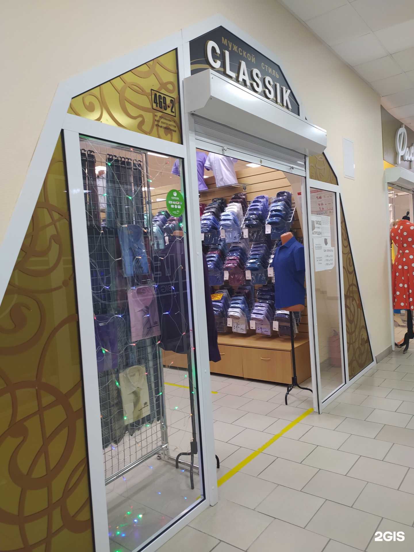 Отзывы на компанию Classik в Омске c фото