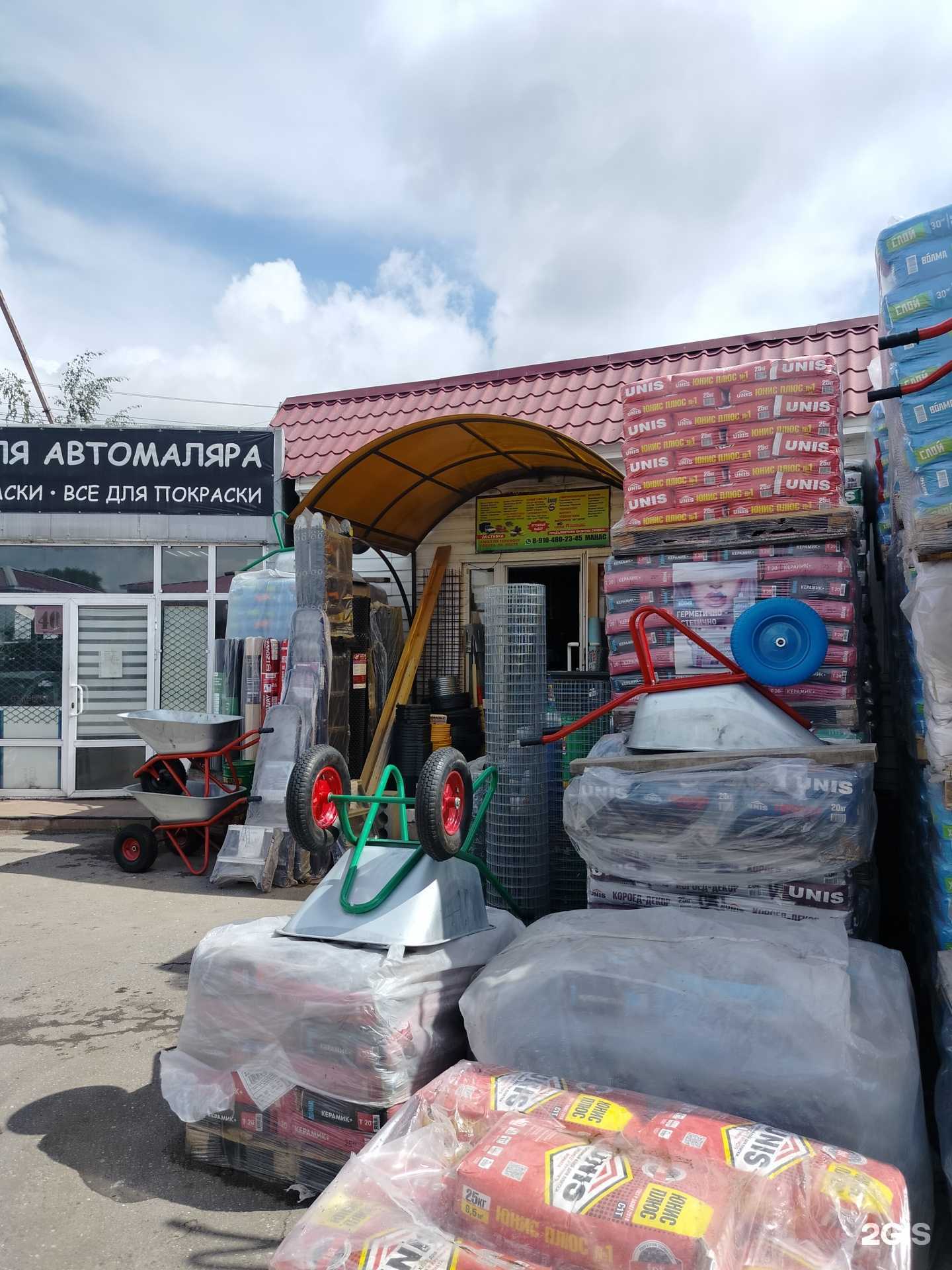 Отзывы на компанию Магазин строительных материалов в Воскресенске c фото