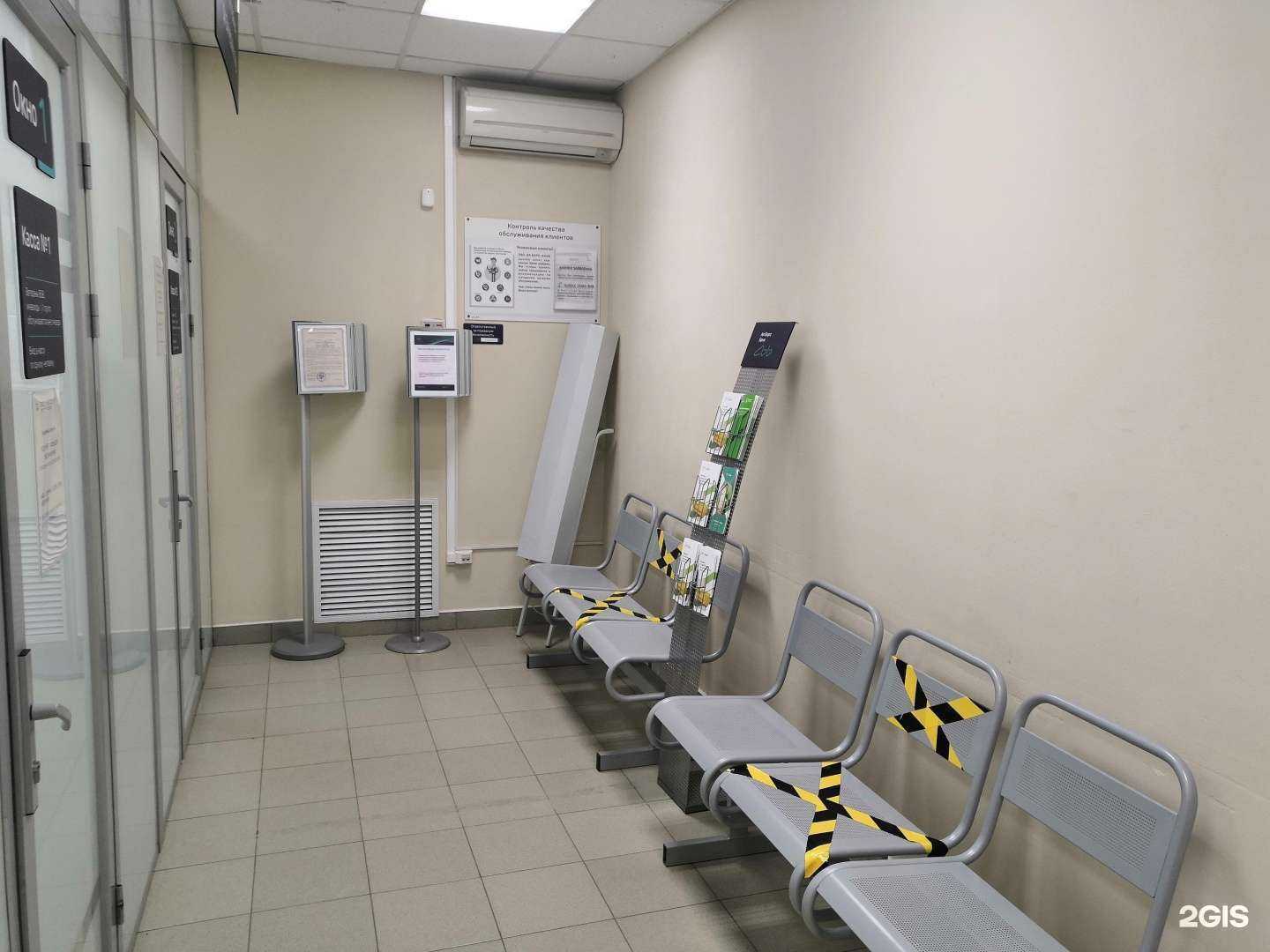 Отзывы на компанию Ак Барс Банк в г. Альметьевск c фото