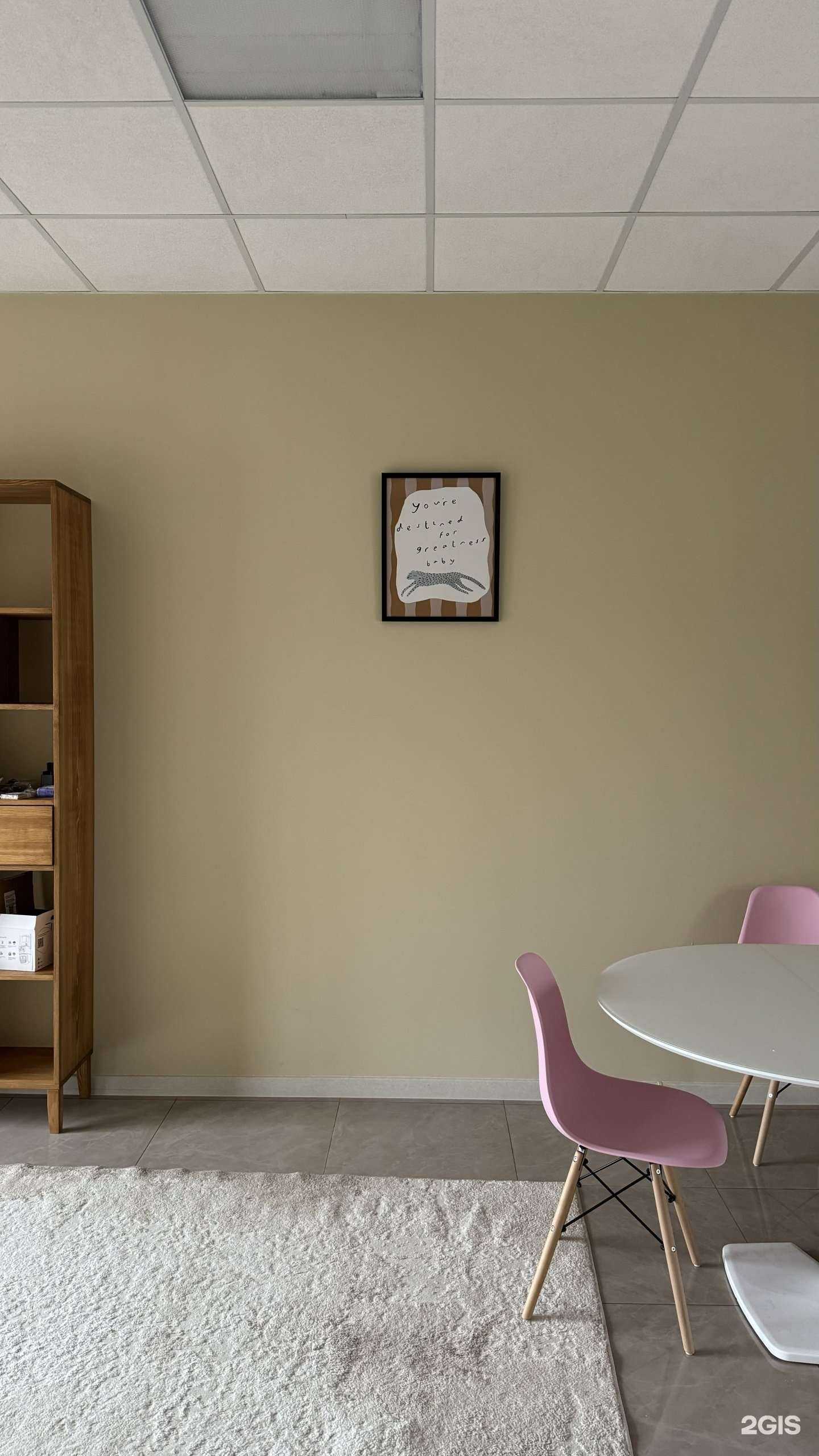 Отзывы на компанию Serene в г. Тюмень c фото