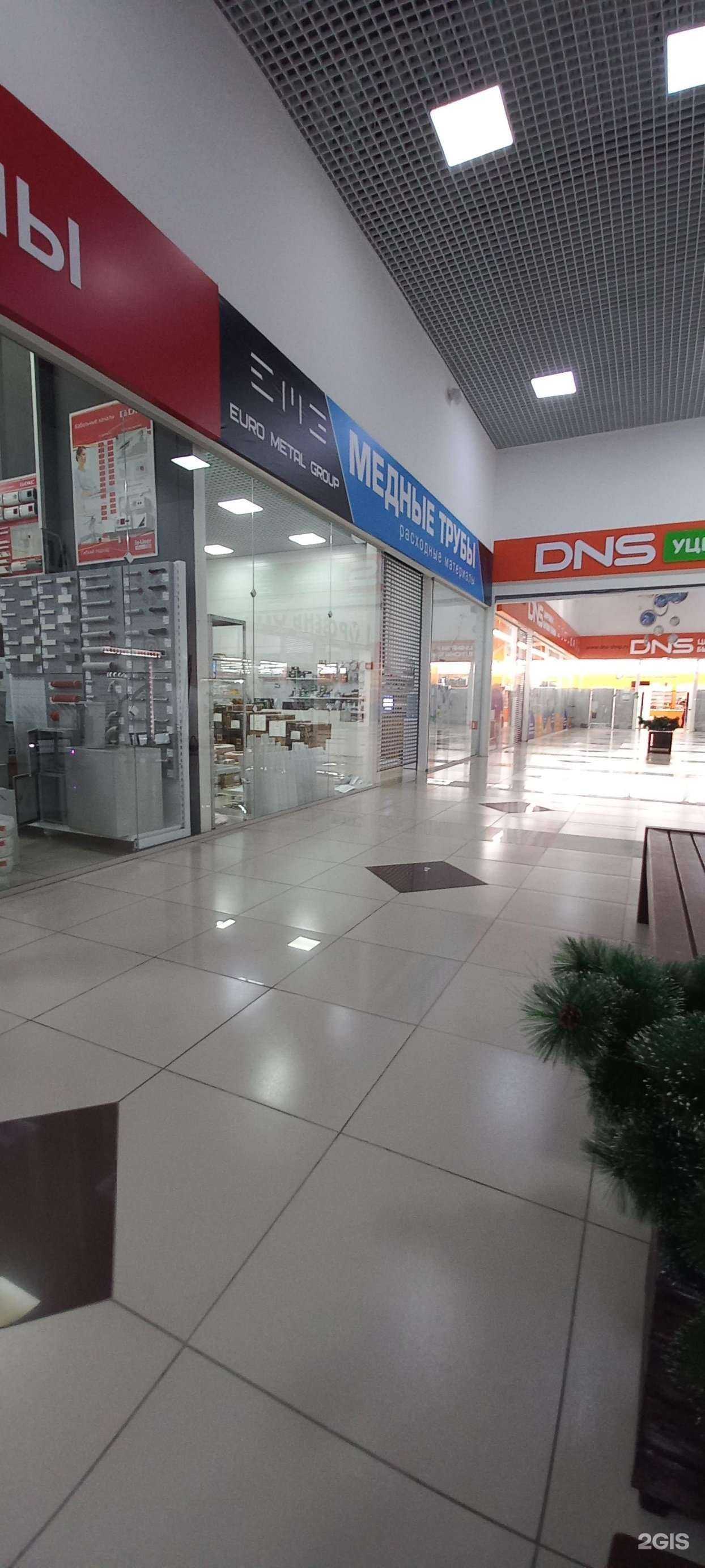 Отзывы на компанию Евро Металл Групп в Краснодаре c фото