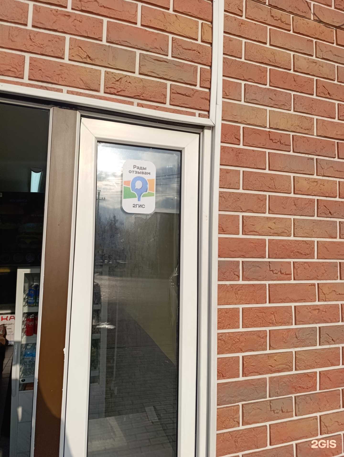 Отзывы на компанию Fast Food в Грозном c фото