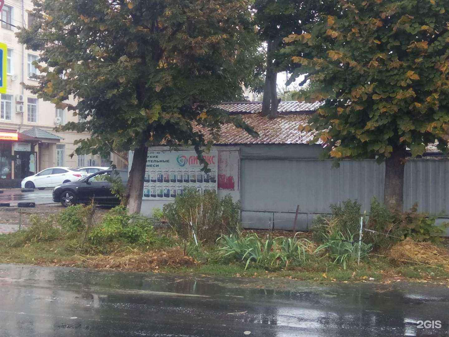 Отзывы на компанию Авк литокс в Краснодаре c фото