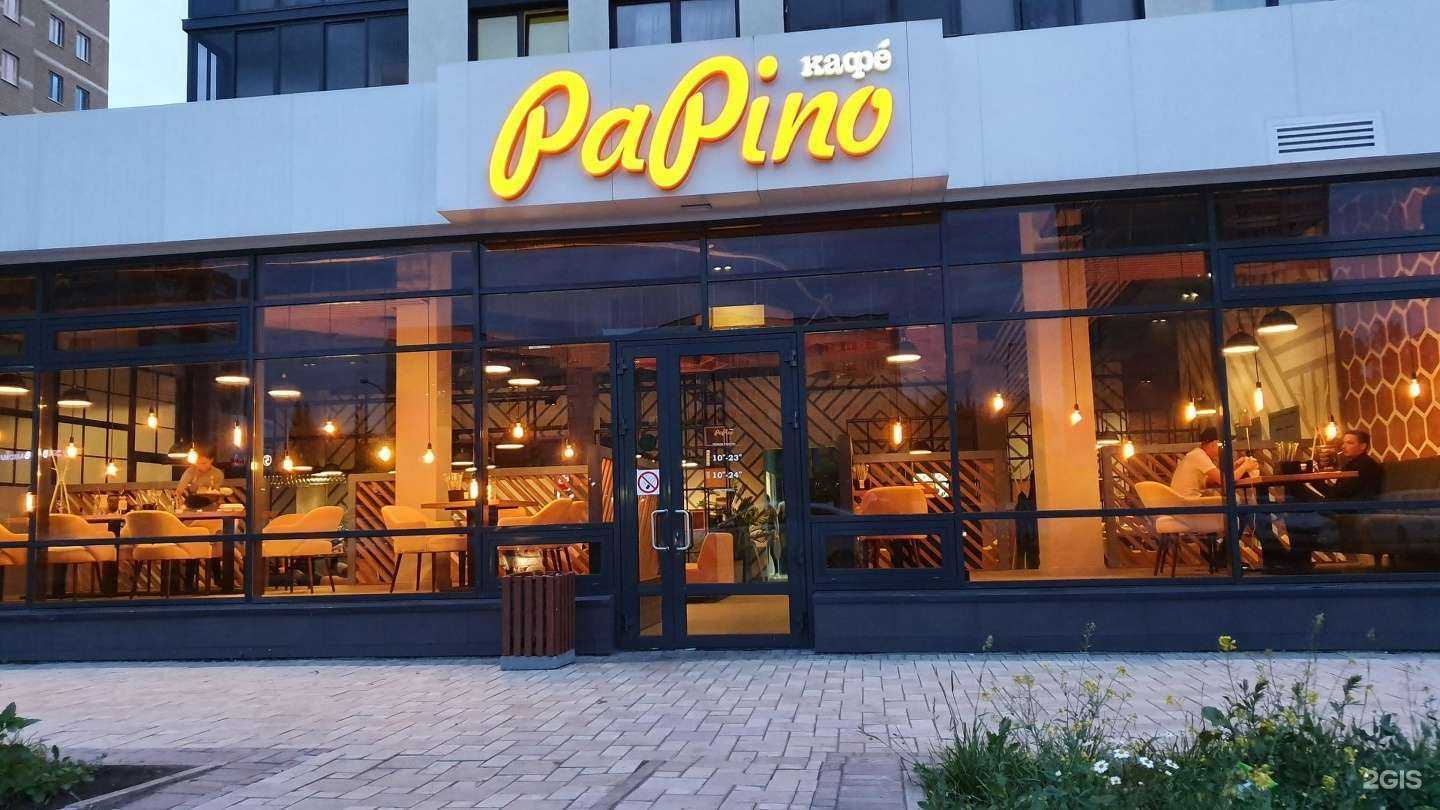 Отзывы на компанию Papino в Набережных Челнах c фото