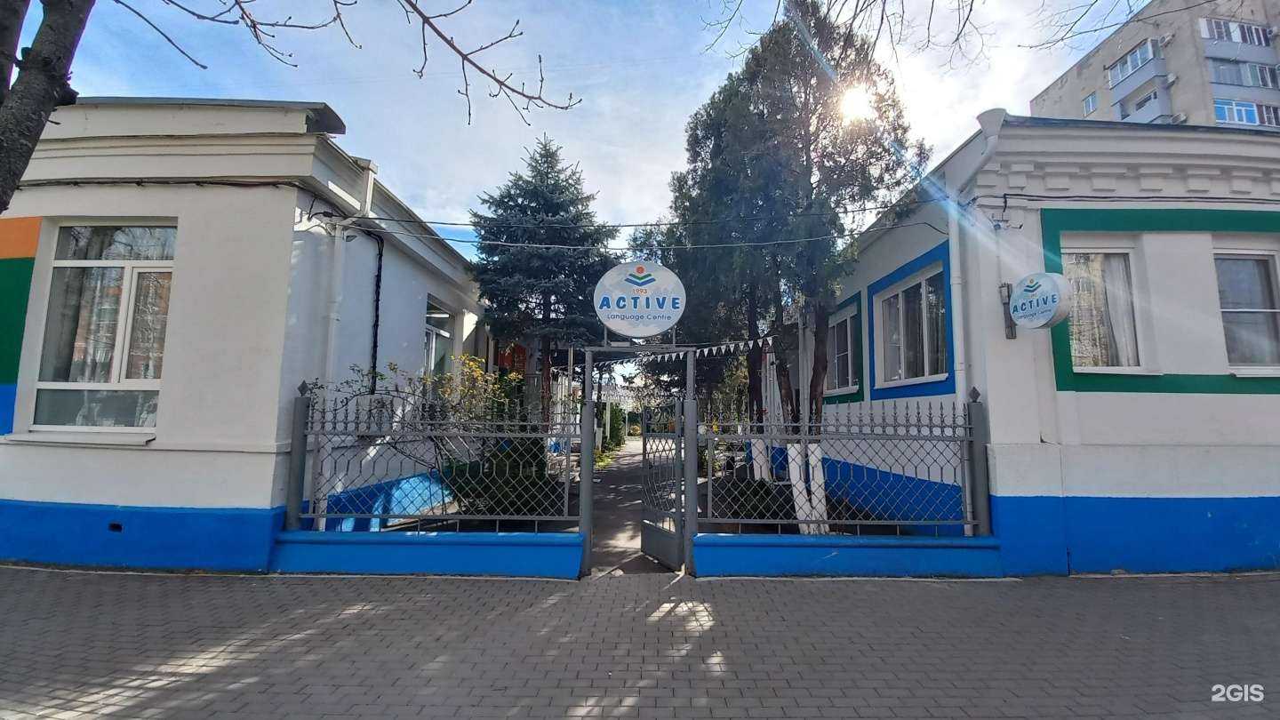 Отзывы на компанию Актив в г. Майкоп c фото