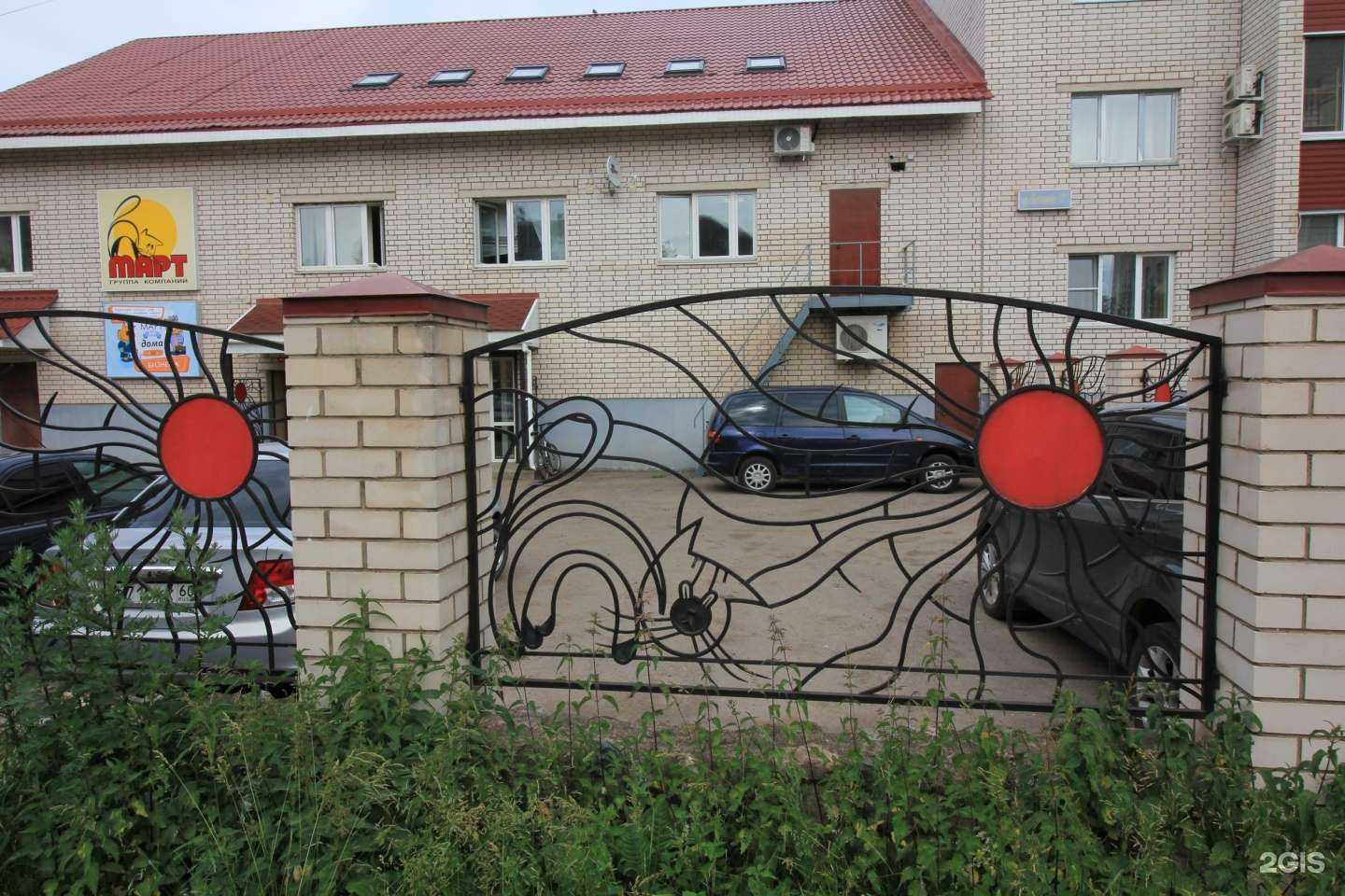 Отзывы на компанию Март в г. Великие Луки c фото