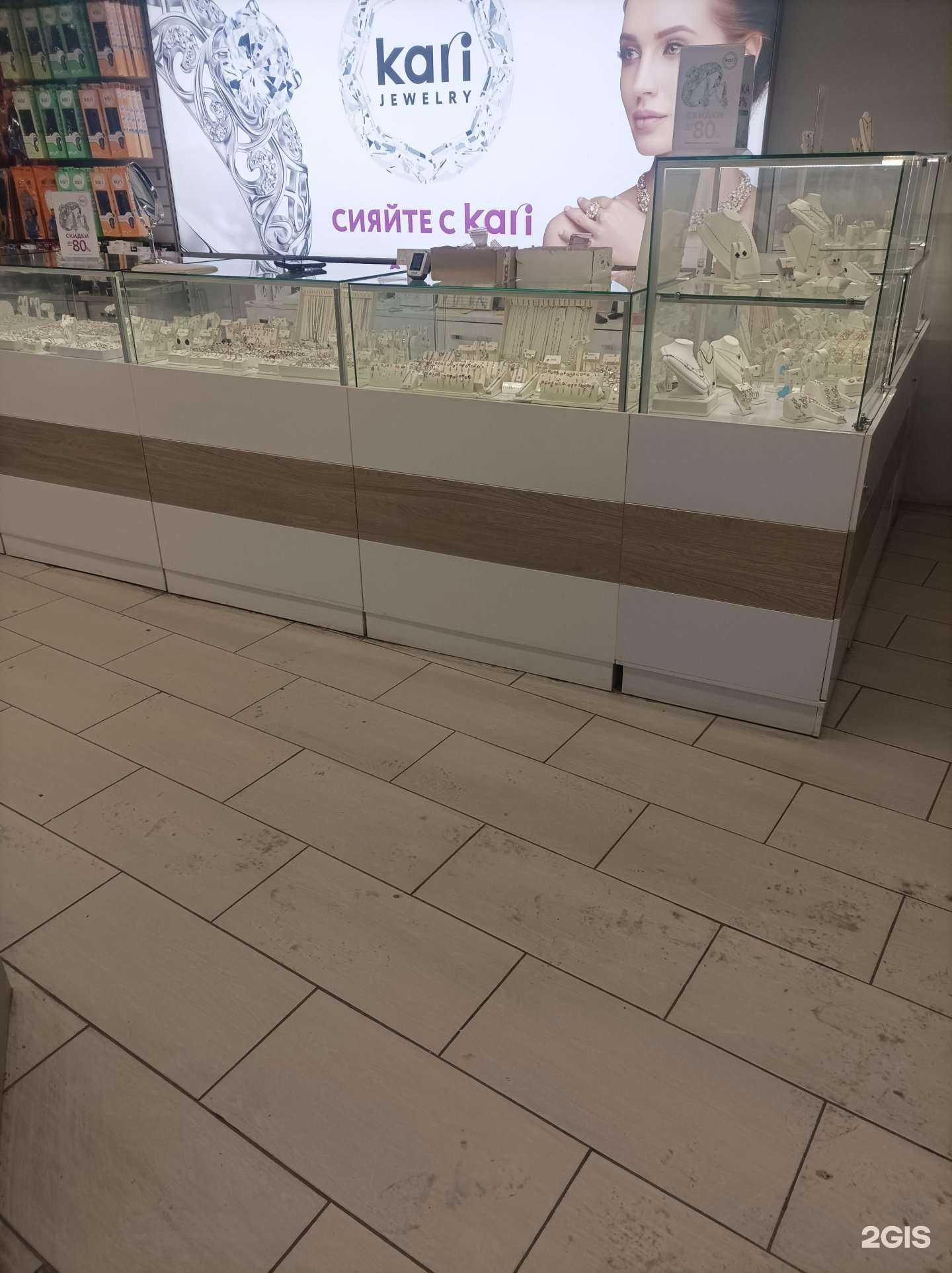 Отзывы на компанию kari jewelry в Королёве c фото