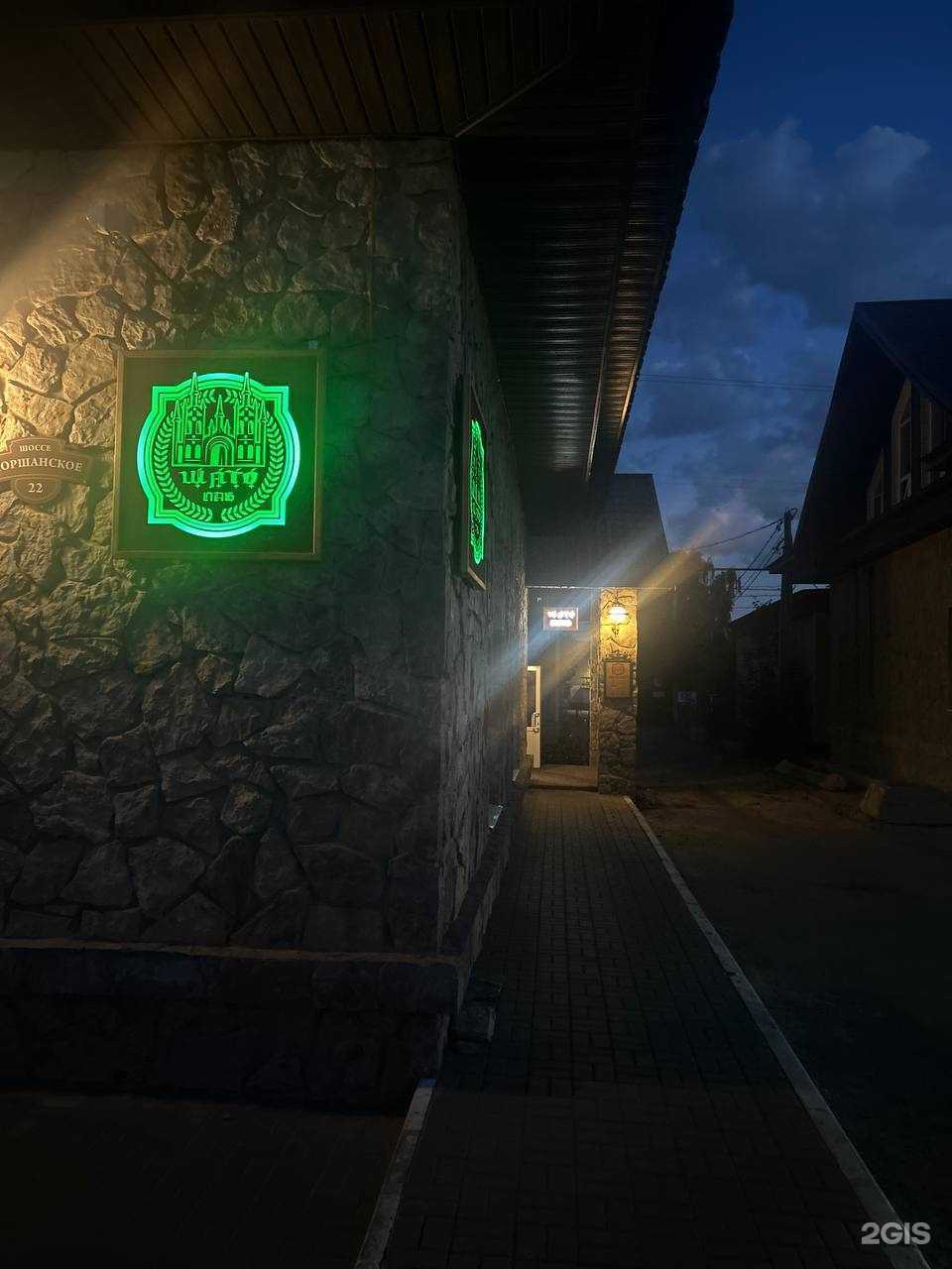 Отзывы на компанию Шато в Тамбове c фото