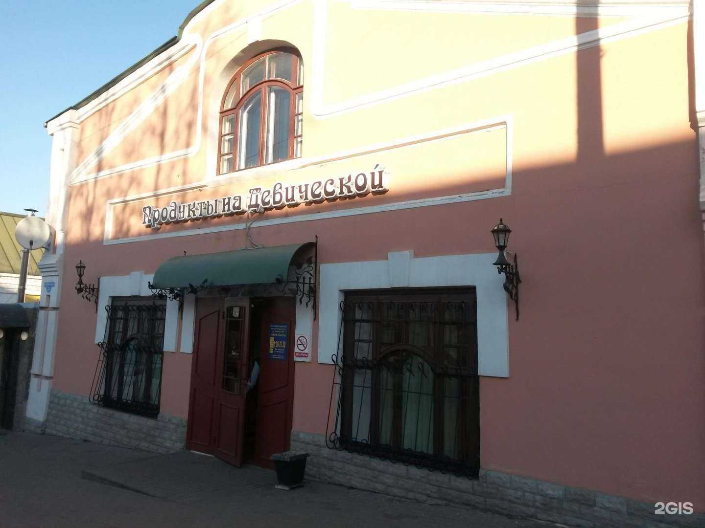 Отзывы на компанию Блеск в Владимире c фото - фотография 2 из 2