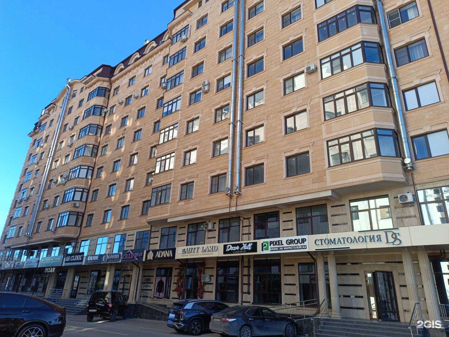 Отзывы на компанию AS clinic в Черкесске c фото - фотография 2 из 2