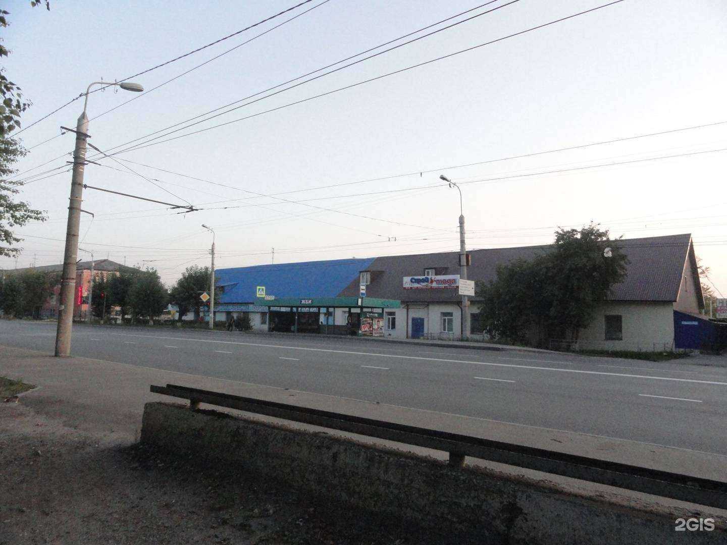 Отзывы на компанию Аэромастер в Кургане c фото - фотография 2 из 2