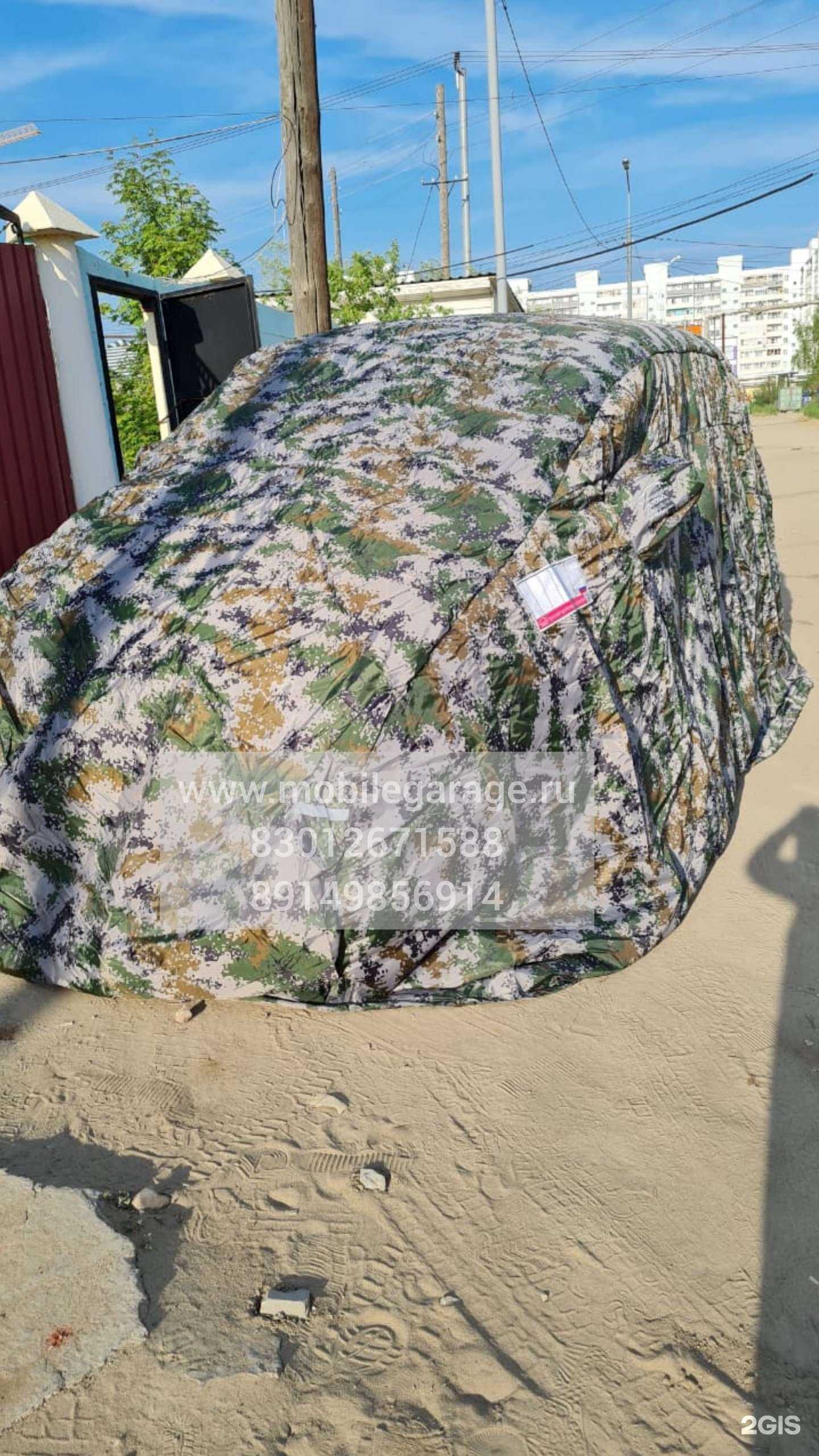 Отзывы на компанию Наташа в Якутске c фото