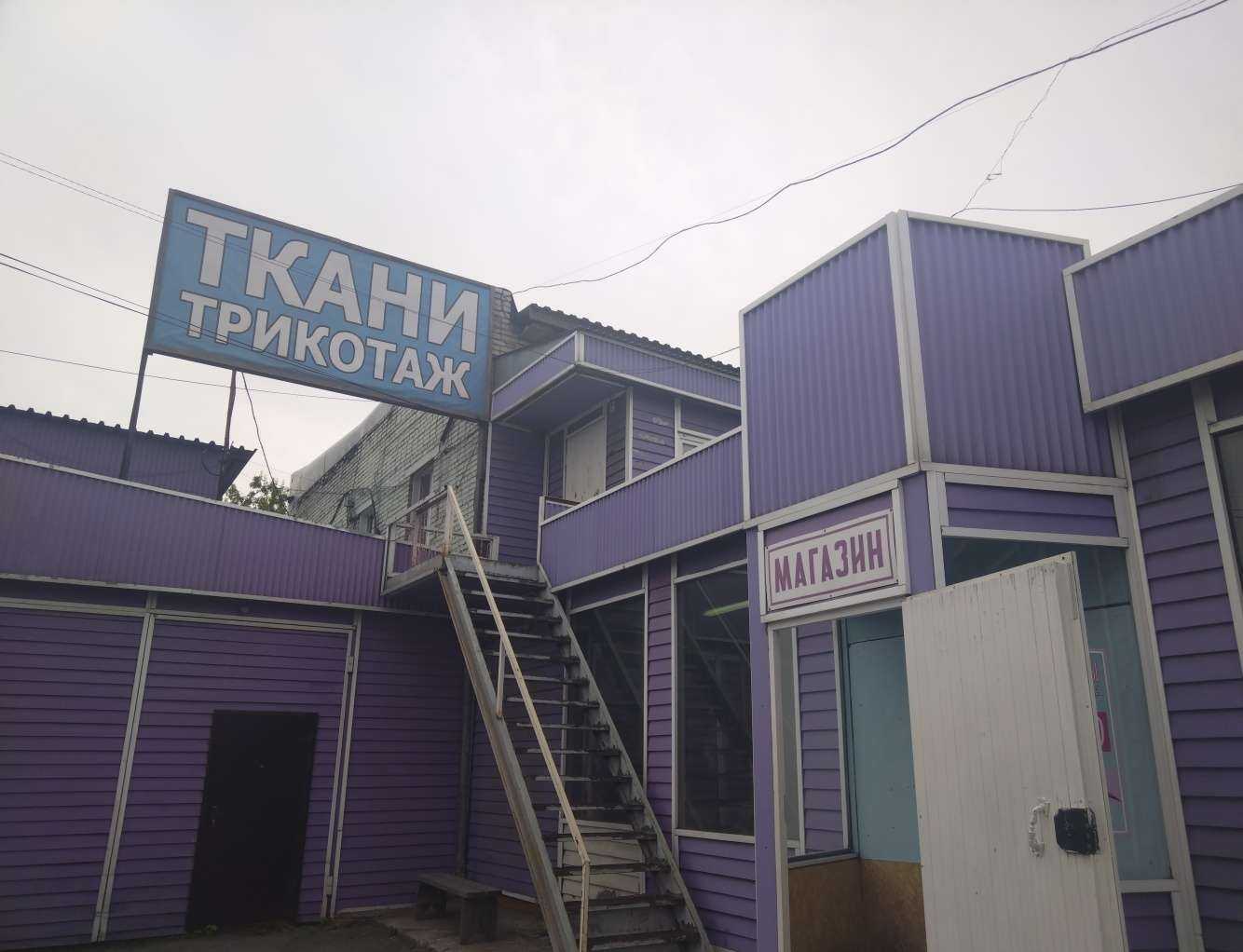 Отзывы на компанию Автоматика-сервис в Бердске c фото - фотография 2 из 2