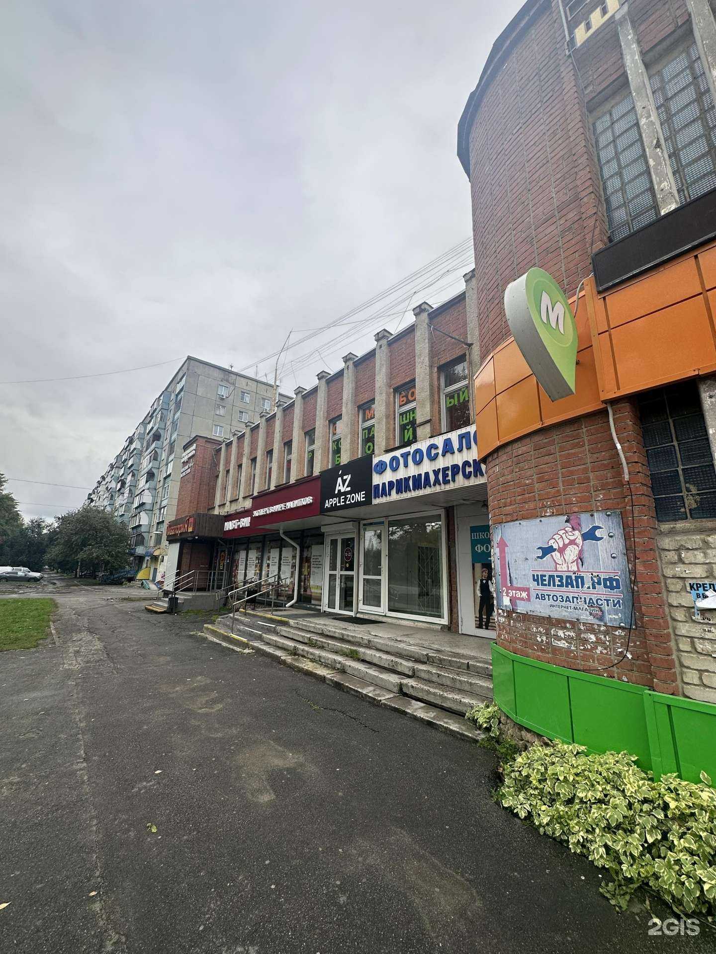 Отзывы на компанию Apple Zone в Челябинске c фото