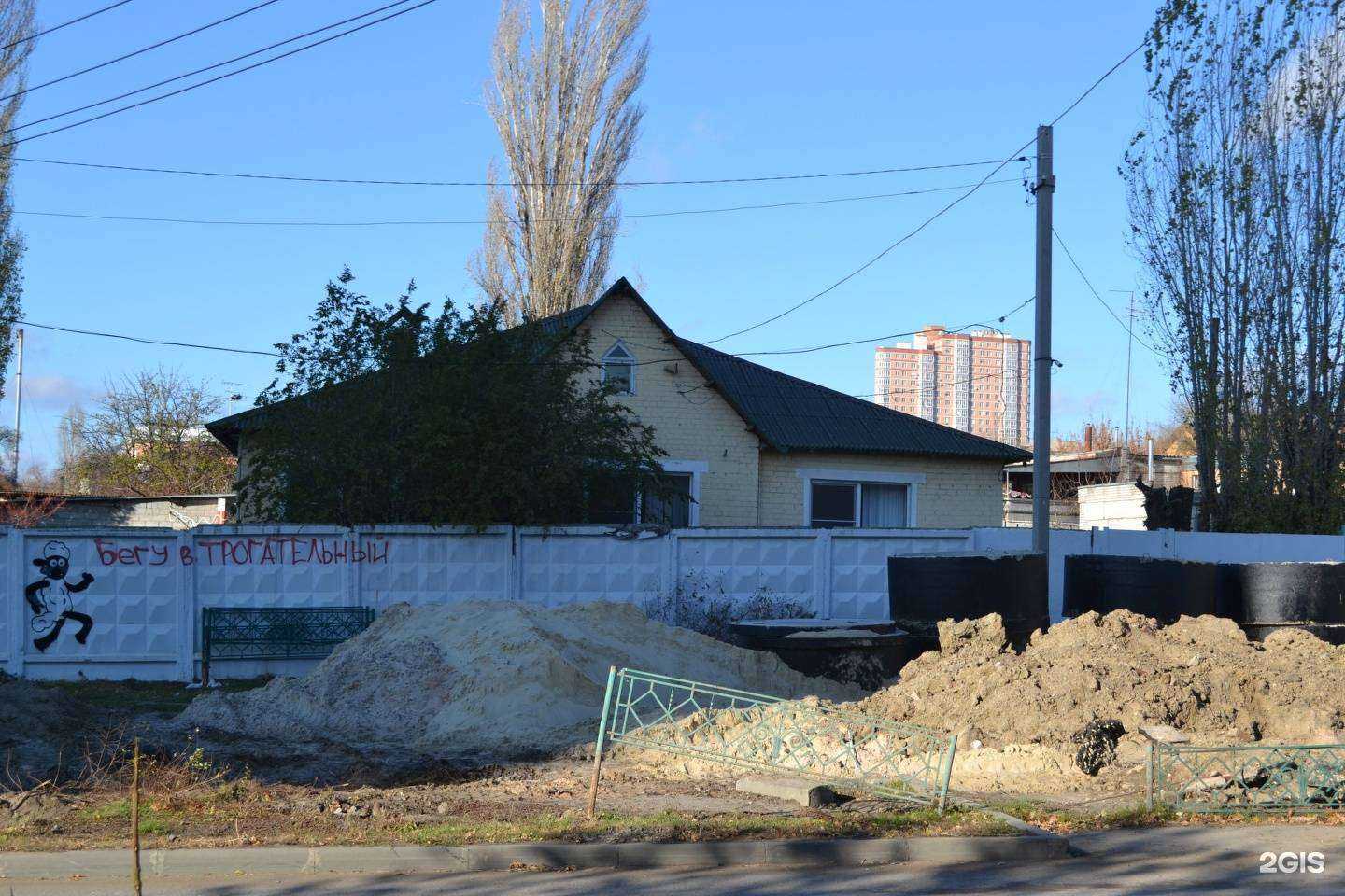 Отзывы на компанию ВИТ в Волгограде c фото