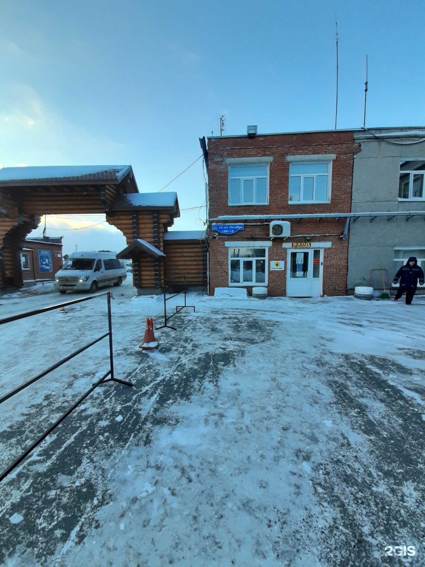 Отзывы на компанию Формула 100 в г. Омск c фото