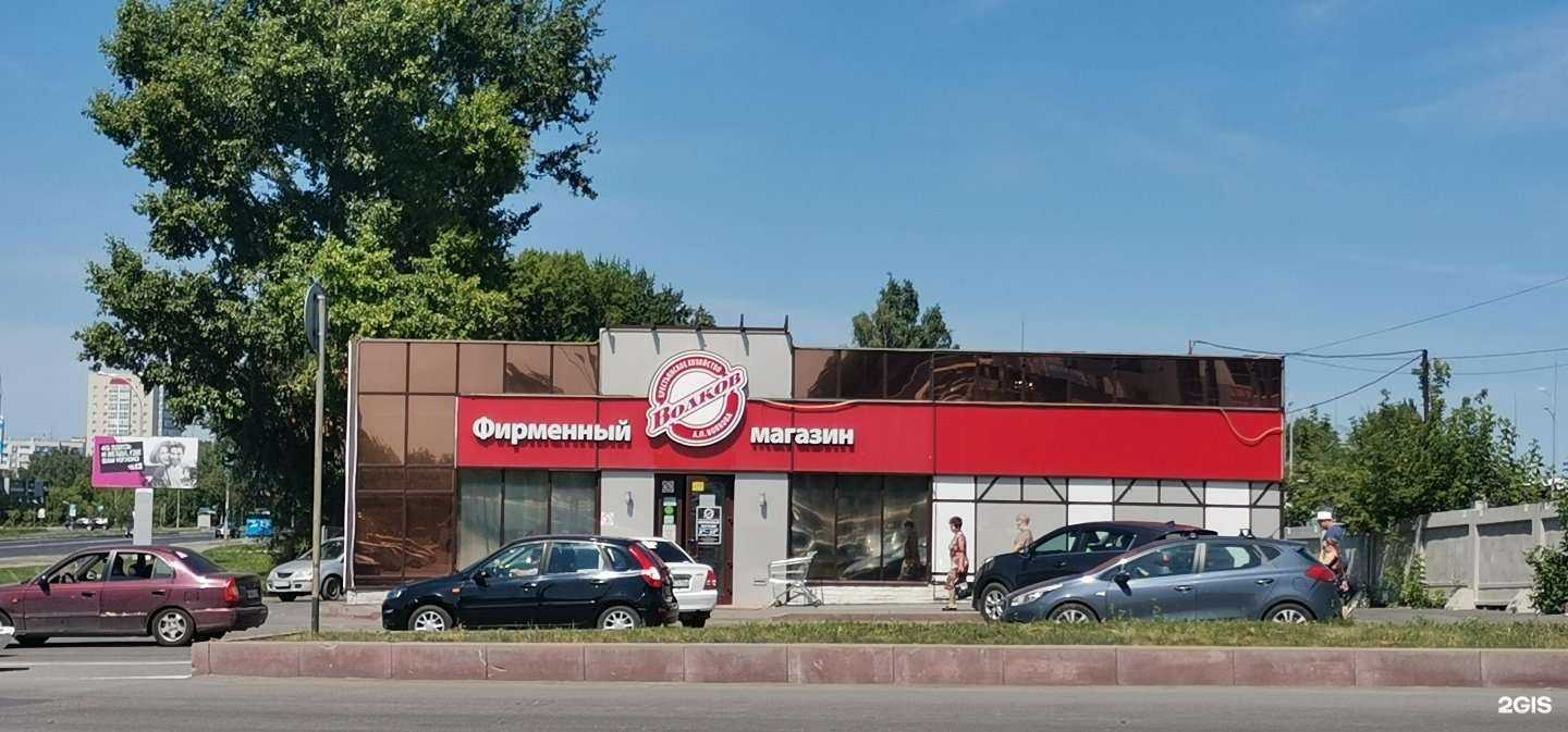 Отзывы на компанию Калина-Малина в Кемерове c фото - фотография 2 из 2