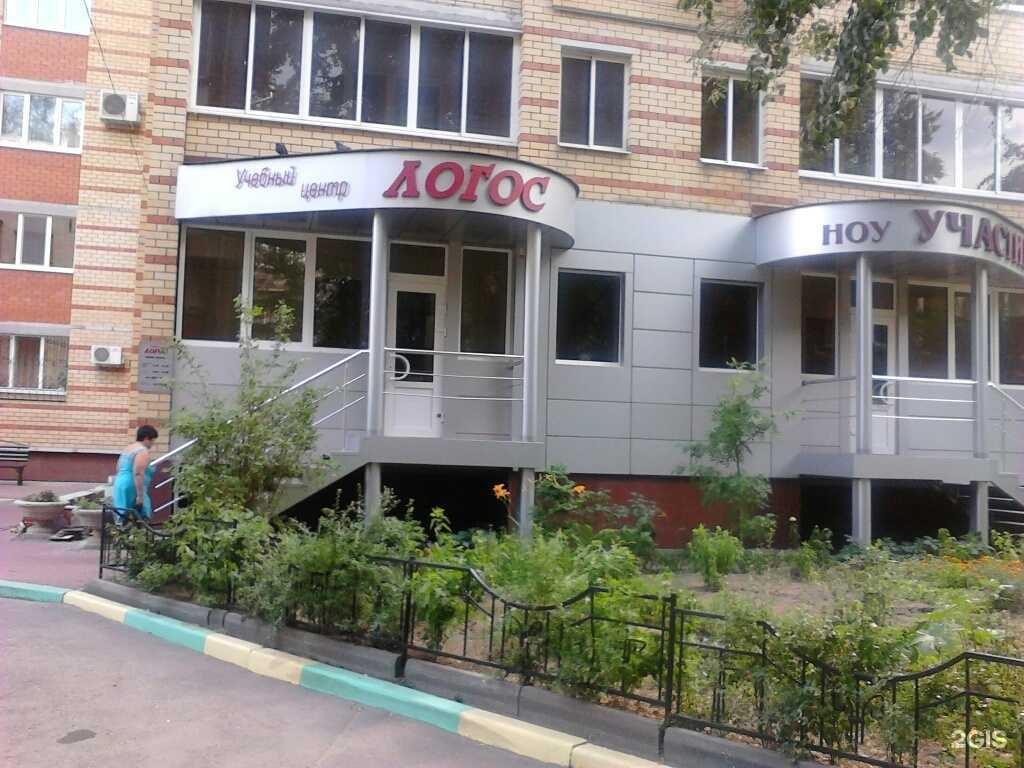 Отзывы на компанию Логос в Воронеже c фото