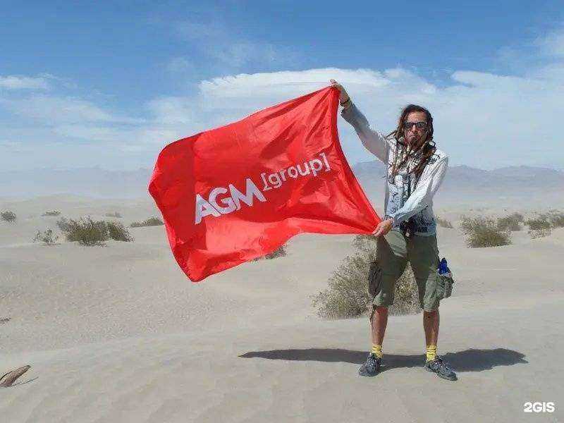 Отзывы на компанию Agm в Перми c фото