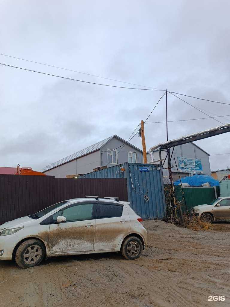 Отзывы на компанию Рыбный дворик в Якутске c фото - фотография 2 из 2