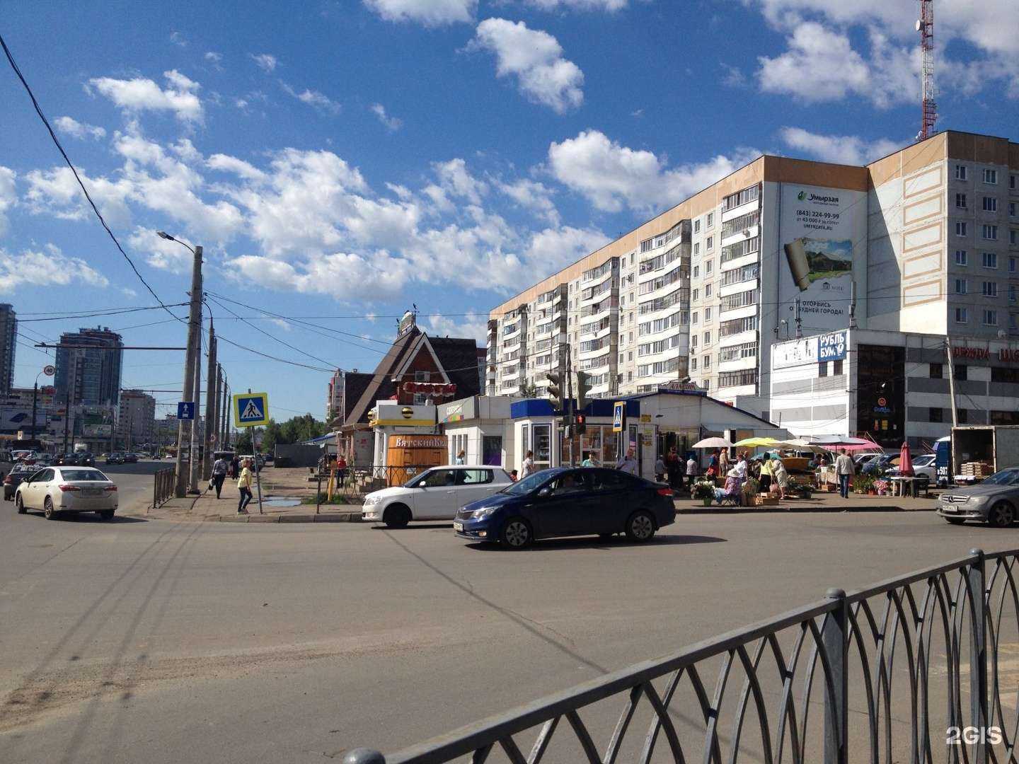 Отзывы на компанию Фармленд в Казани c фото - фотография 2 из 2