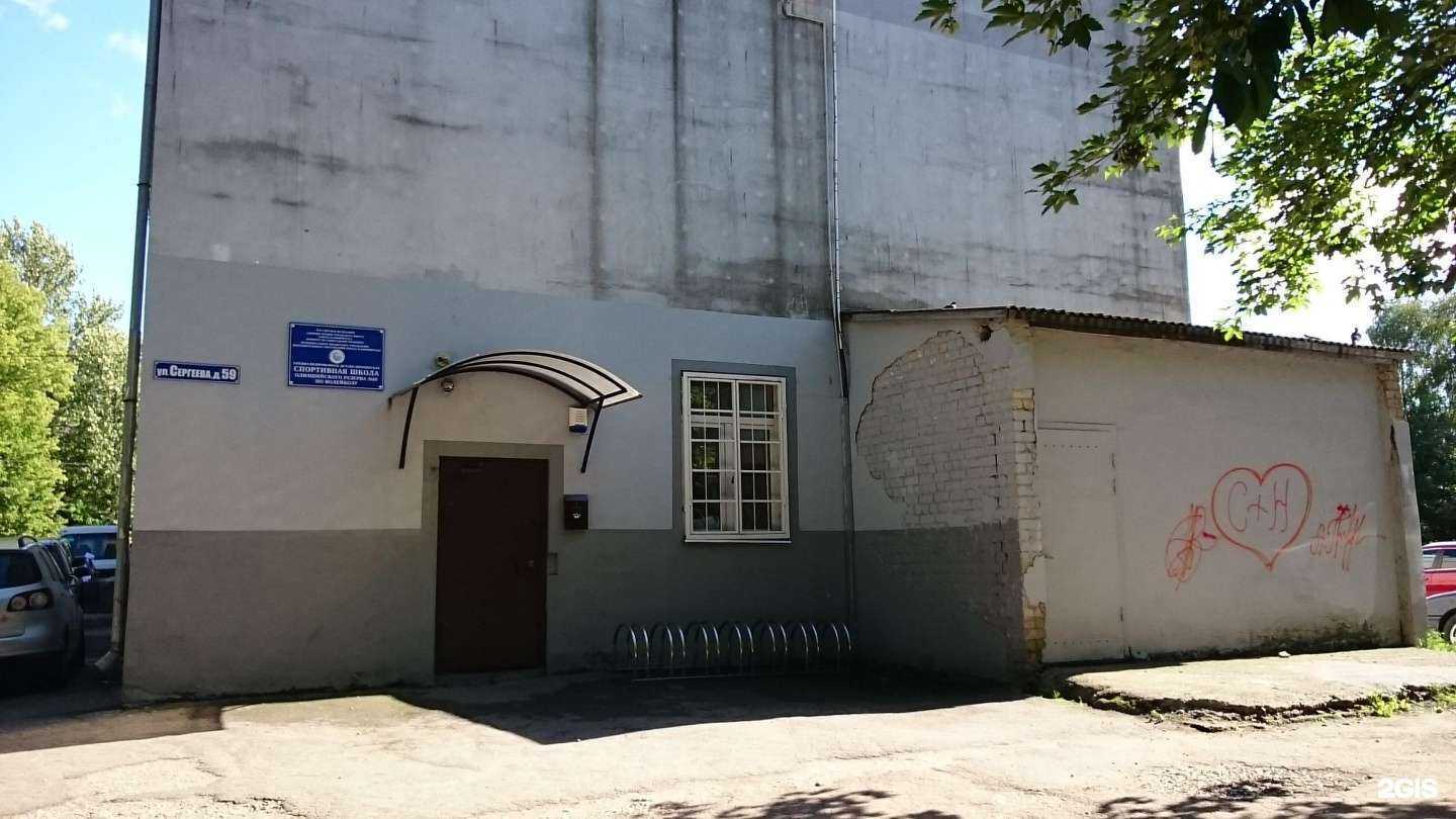 Отзывы на компанию ДО СШОР №10 по волейболу в г. Калининград c фото