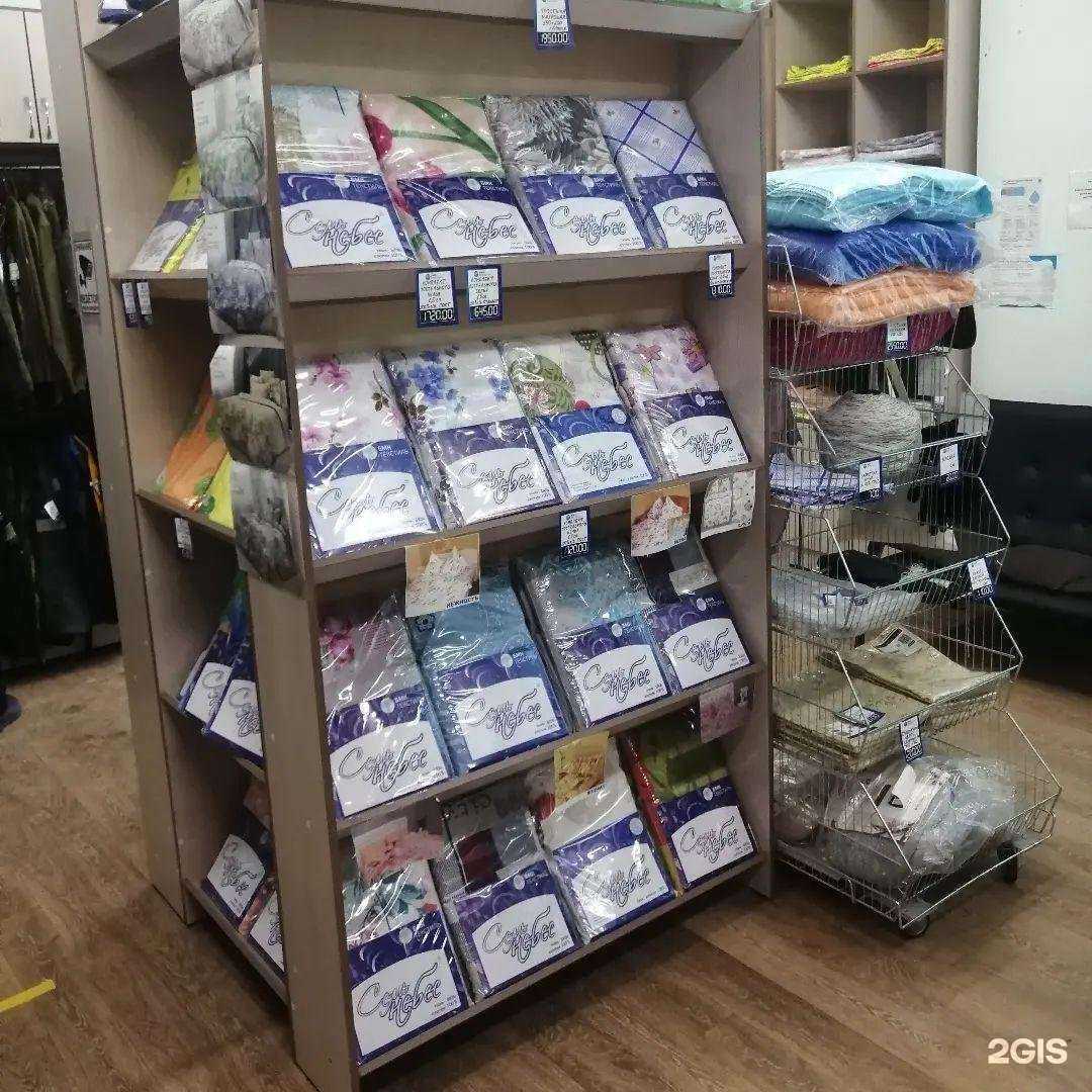 Отзывы на компанию Меланжист Алтая в Барнауле c фото