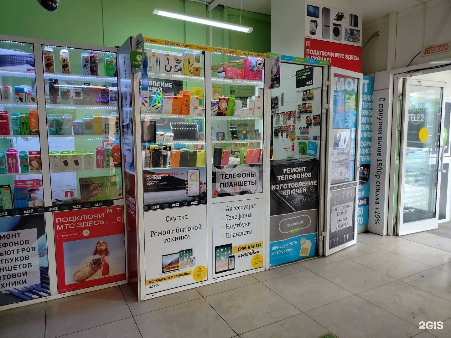 Отзывы на компанию Saga в Электростали c фото