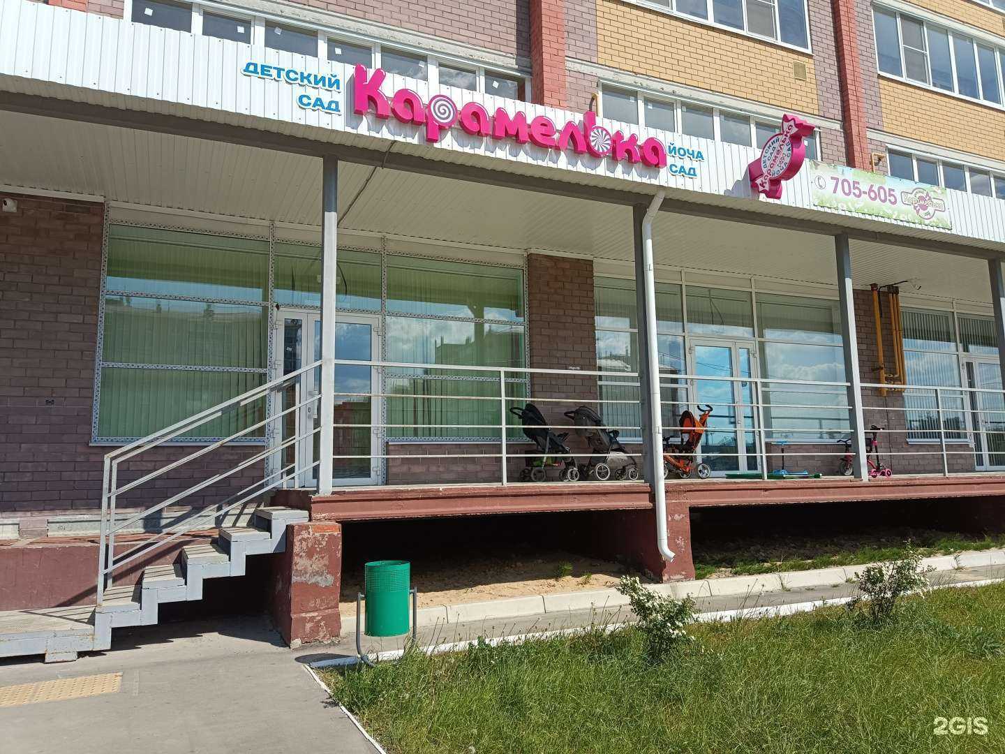 Отзывы на компанию Карамелька в Йошкар-Оле c фото