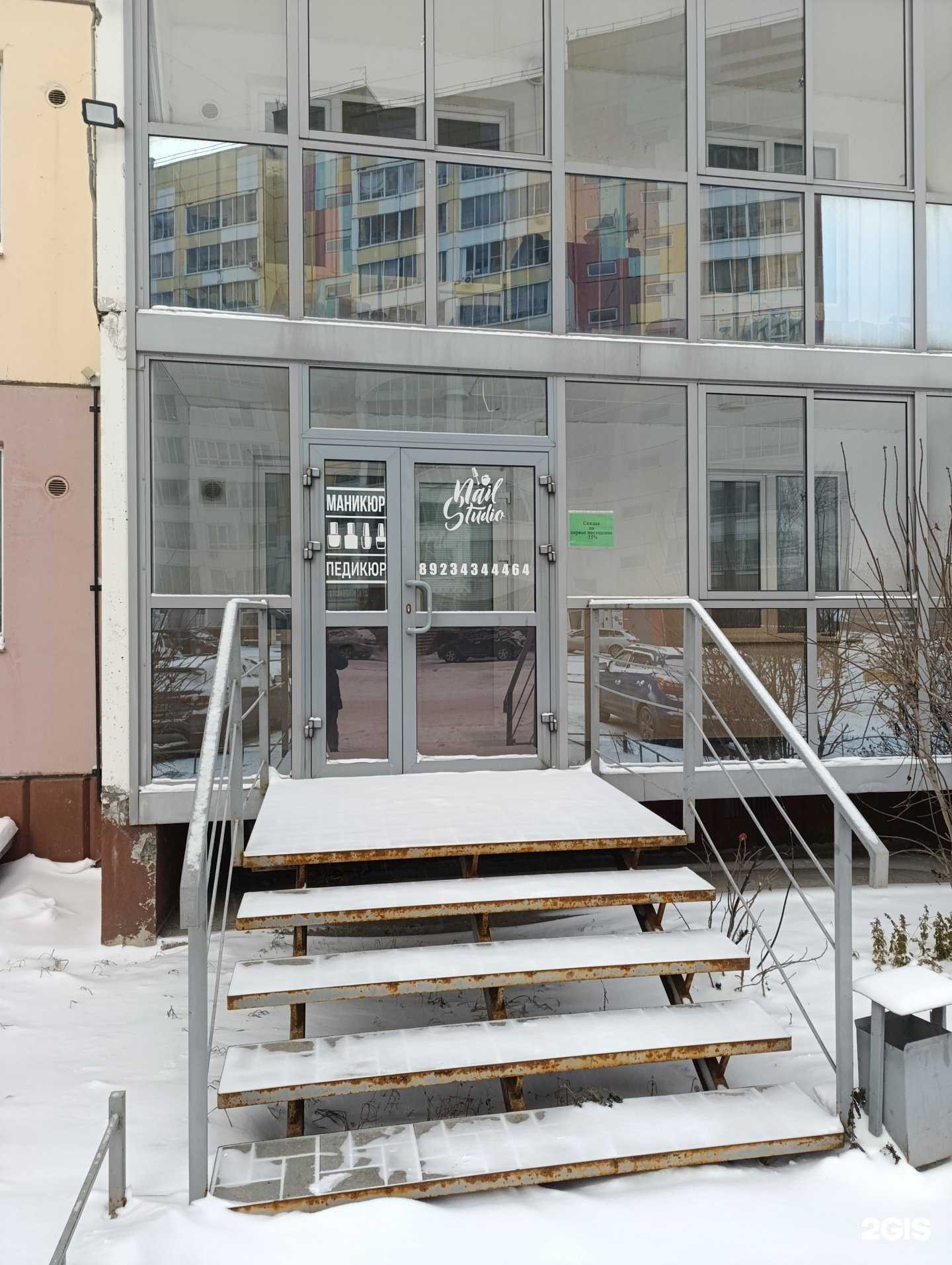 Отзывы на компанию Ногтевая студия в Томске c фото