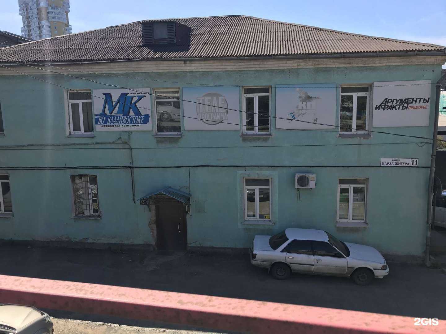 Отзывы на компанию Дозор-дв в Владивостоке c фото - фотография 2 из 2