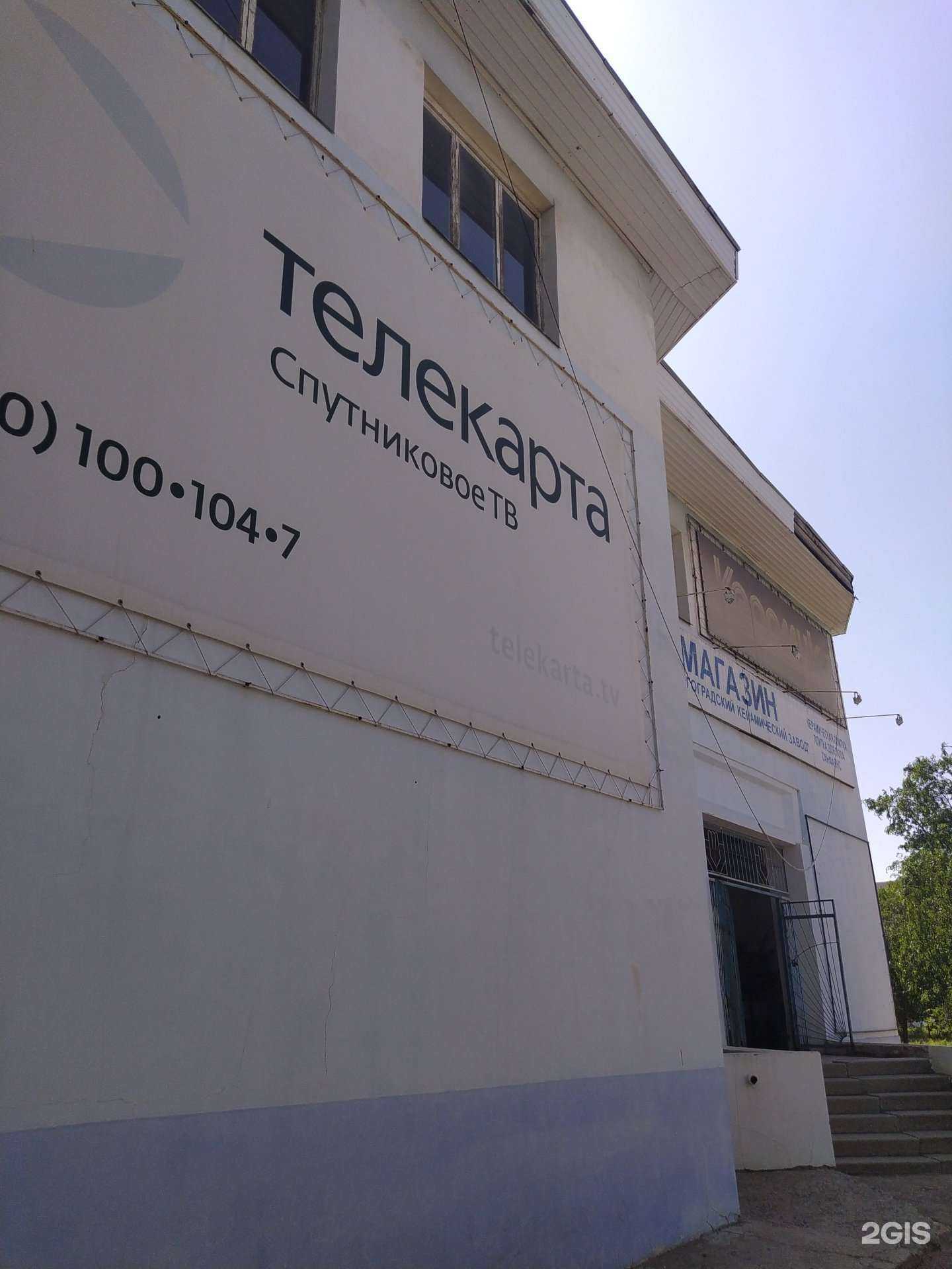 Отзывы на компанию Naska в г. Волгоград c фото