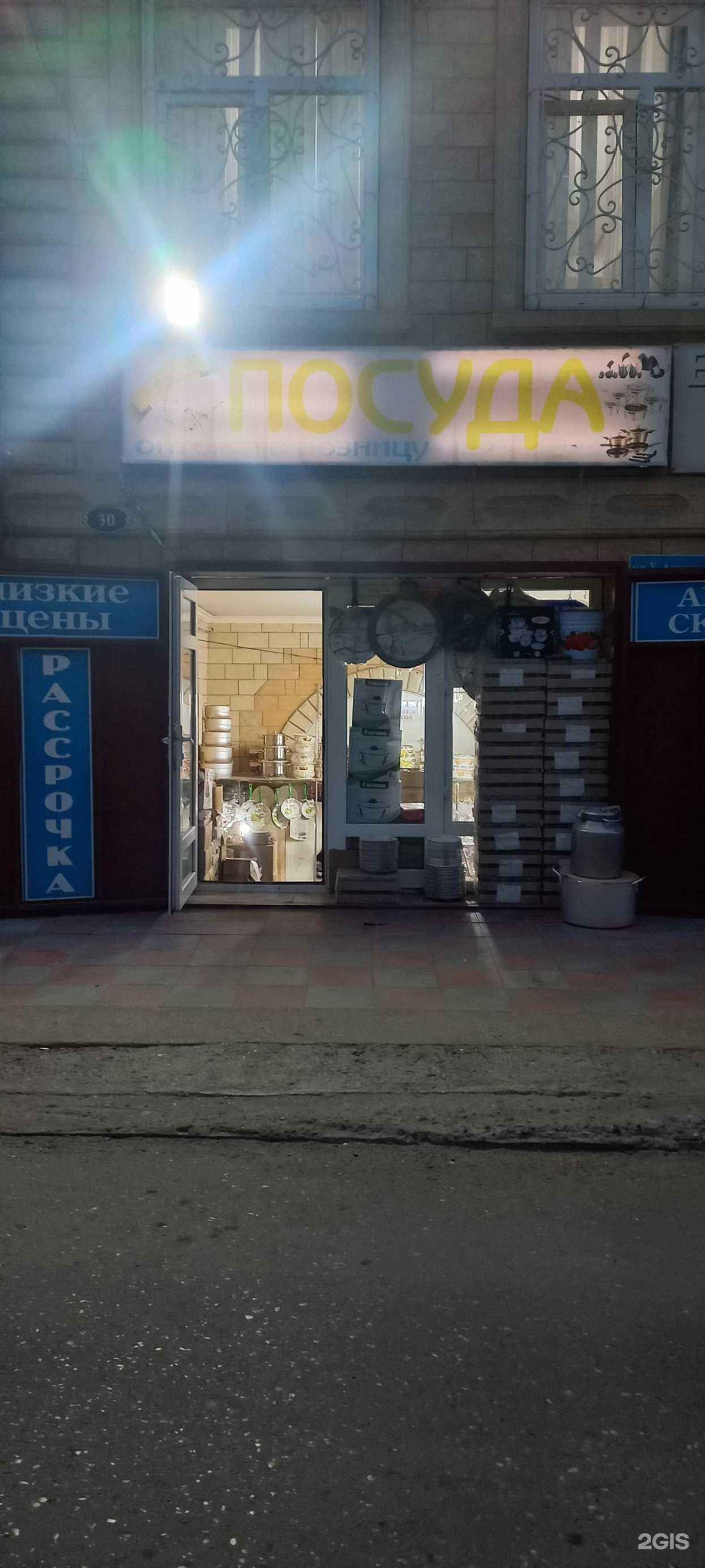 Отзывы на компанию Таус в Дербенте c фото